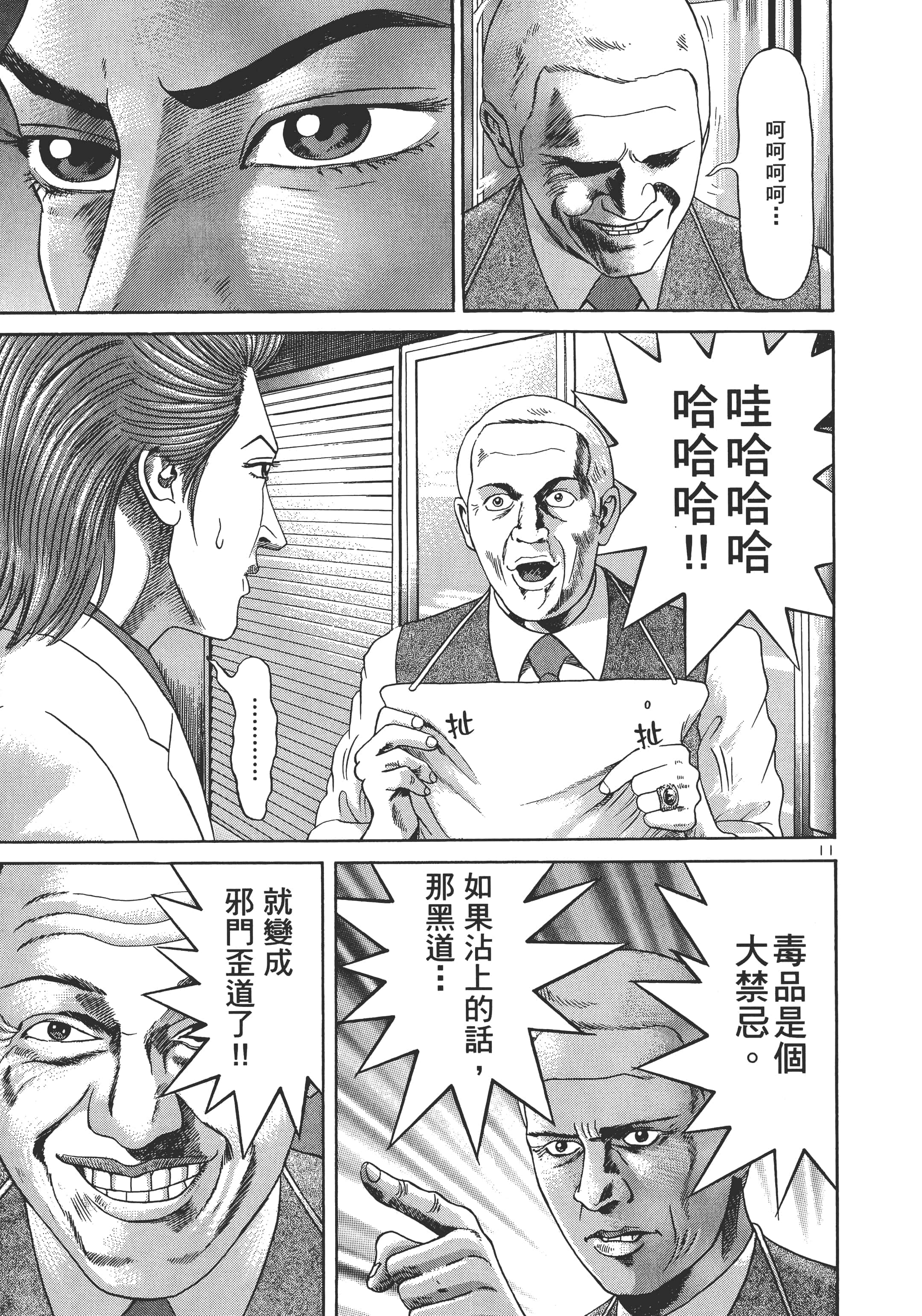 第 210 页