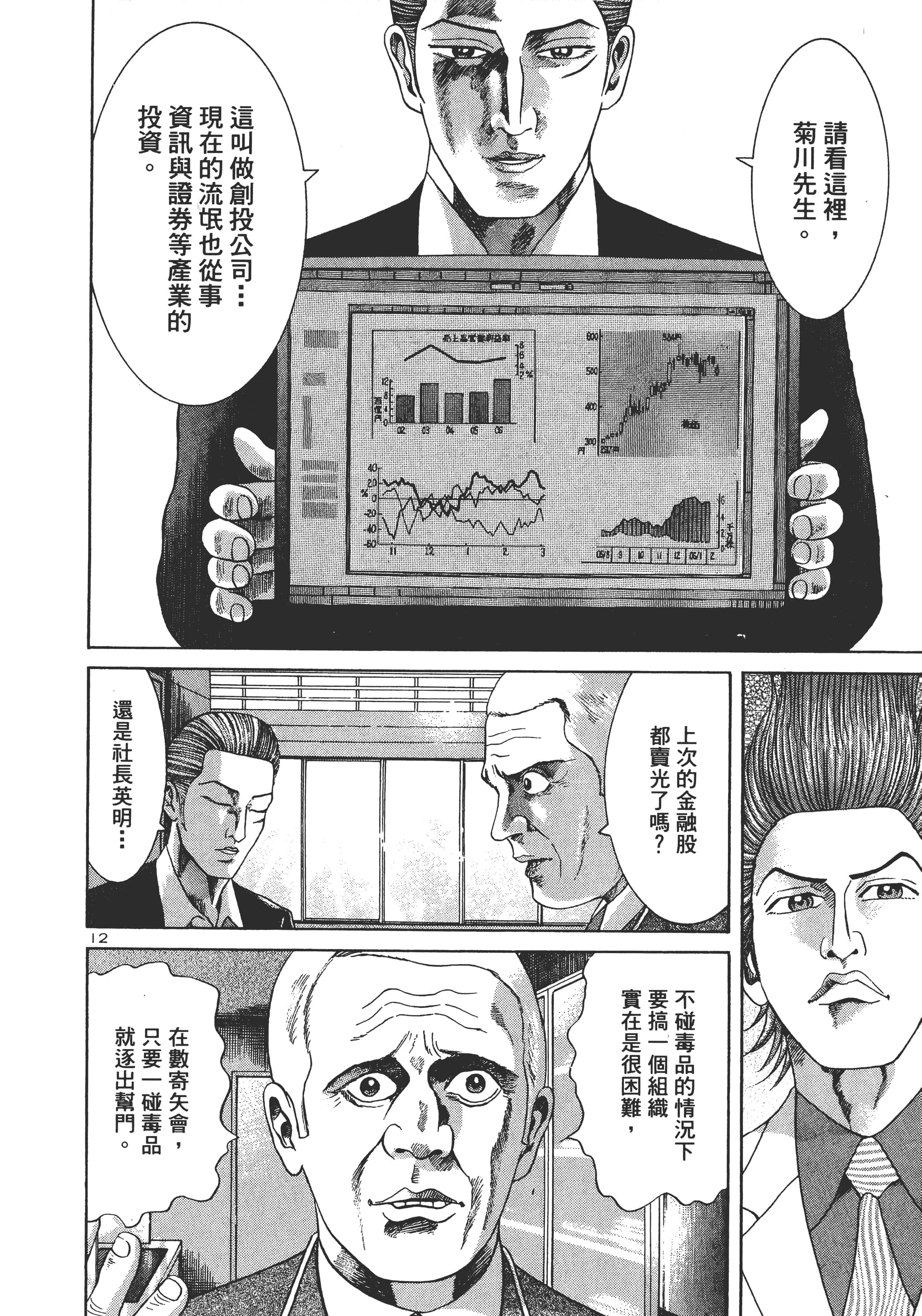 第 211 页