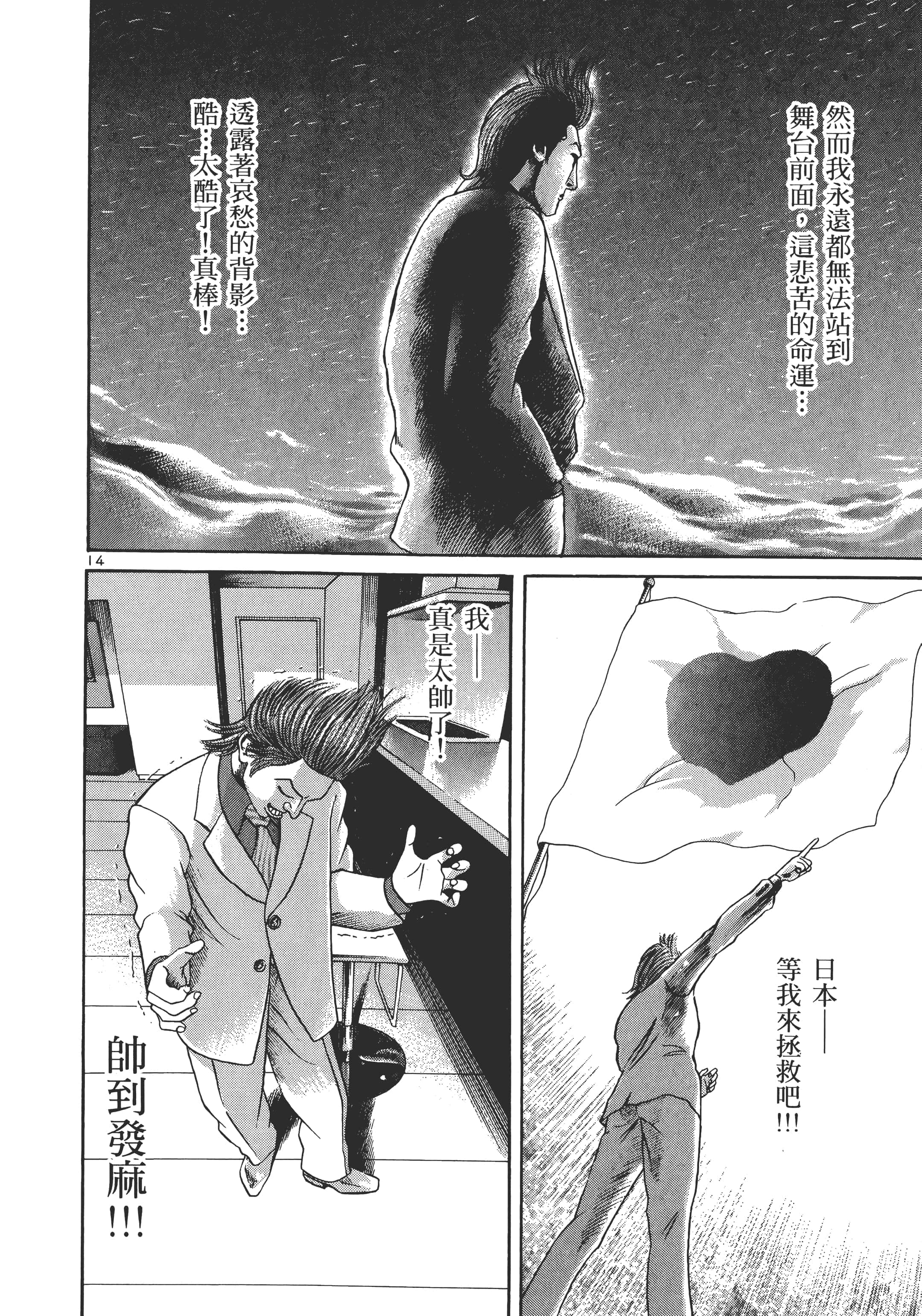 第 213 页