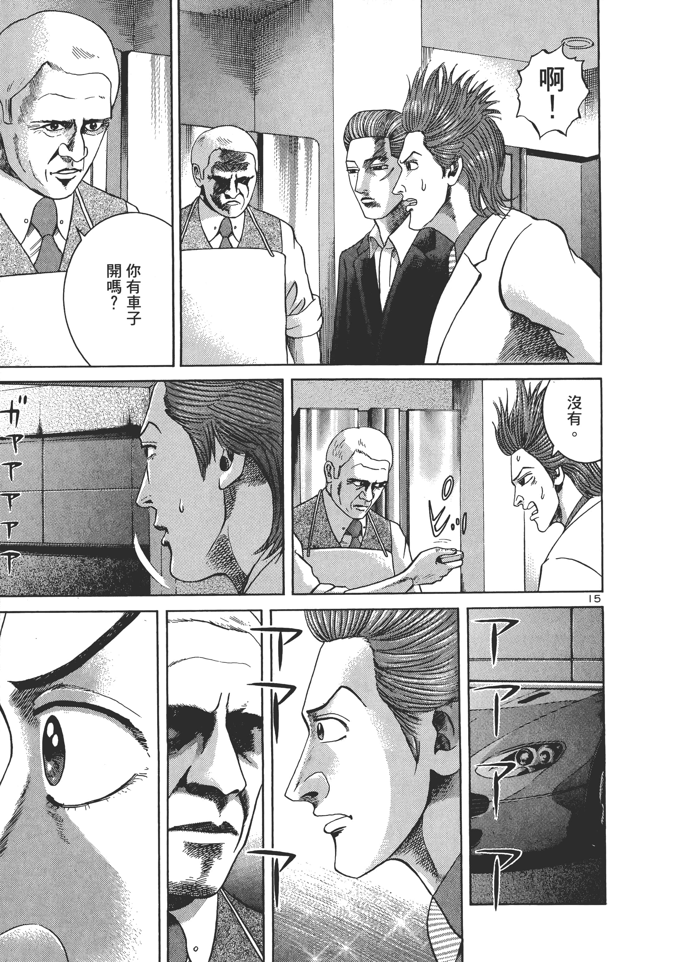 第 214 页
