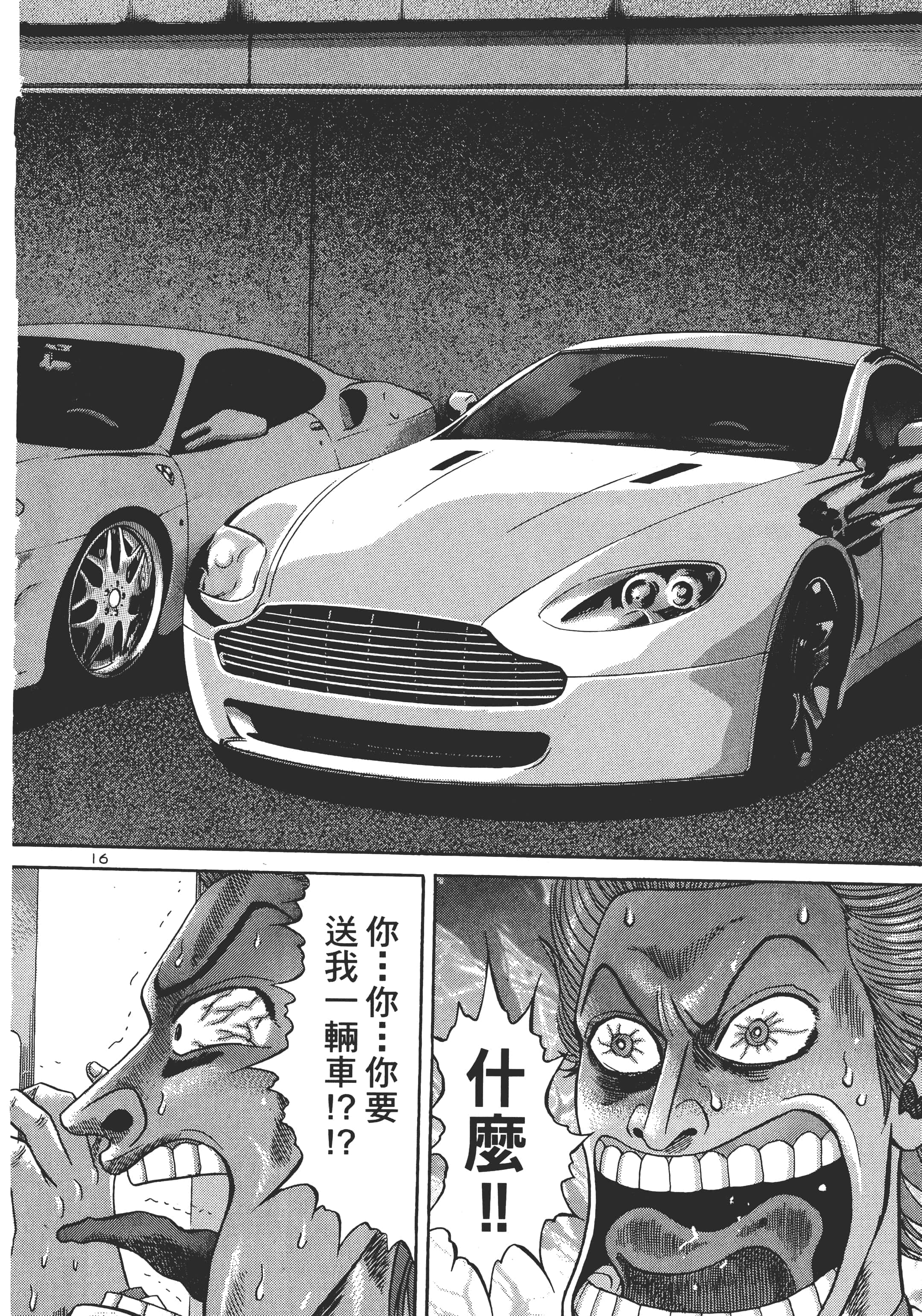 第 215 页
