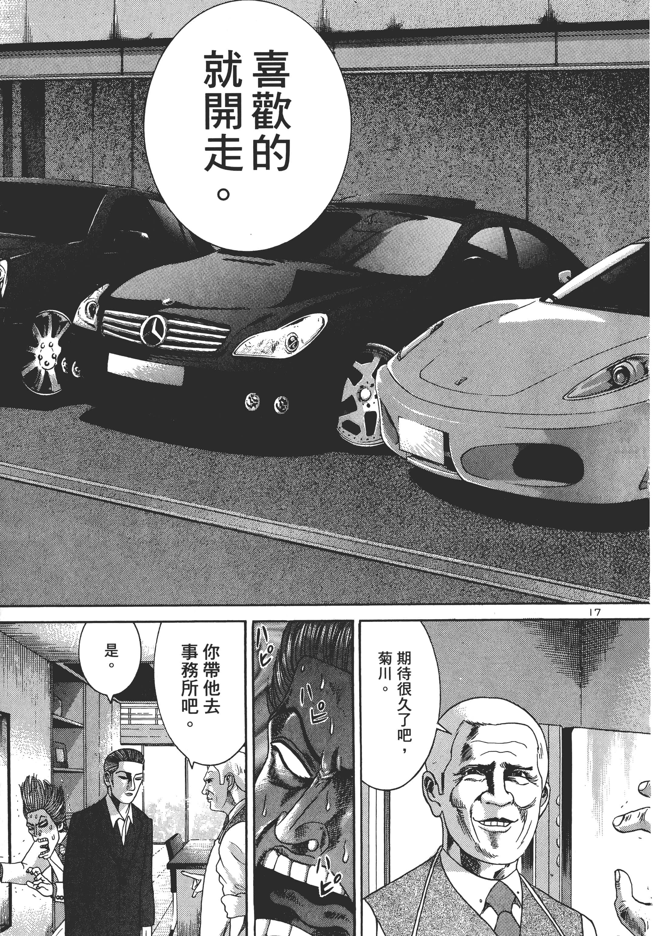 第 216 页