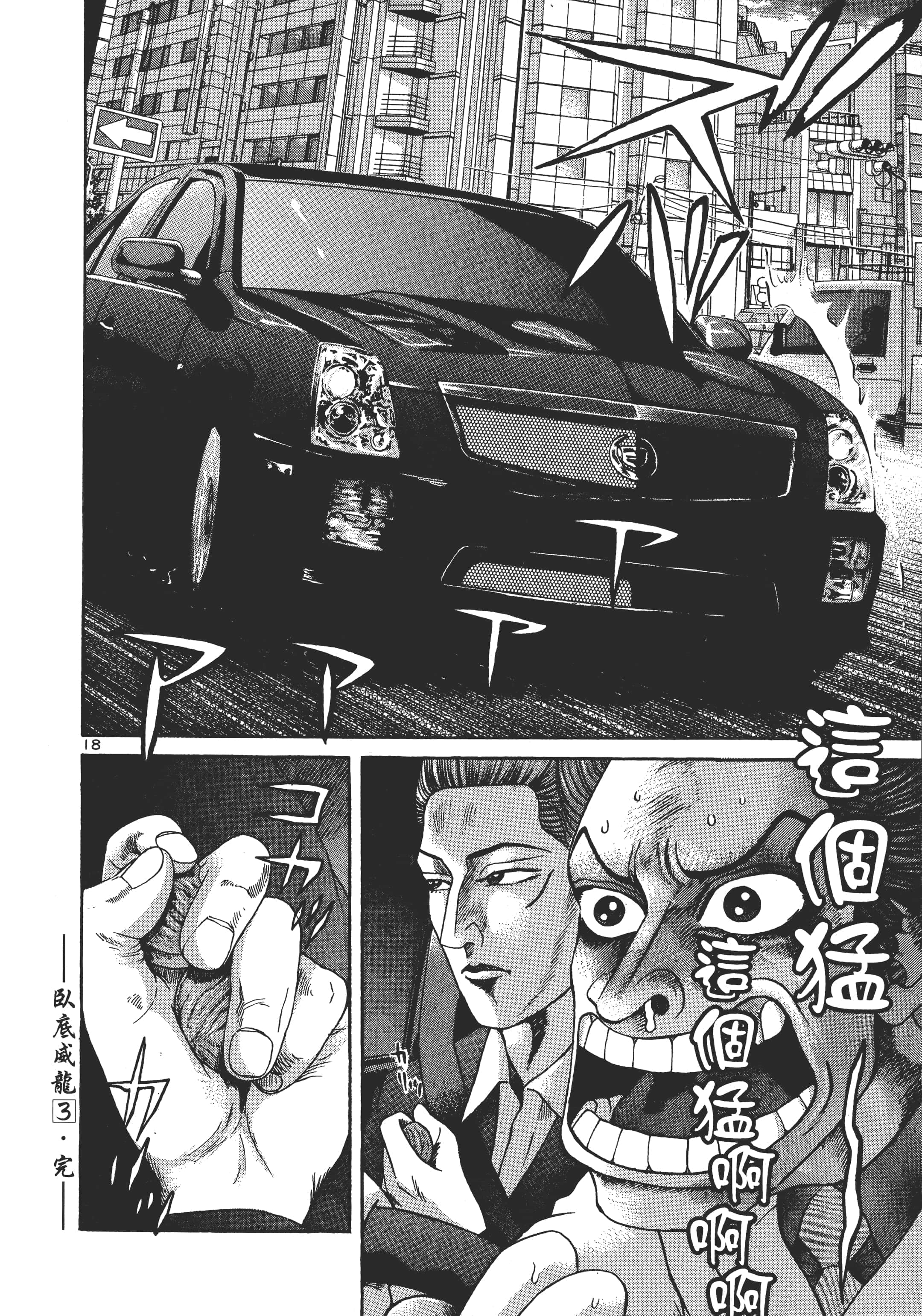 第 217 页