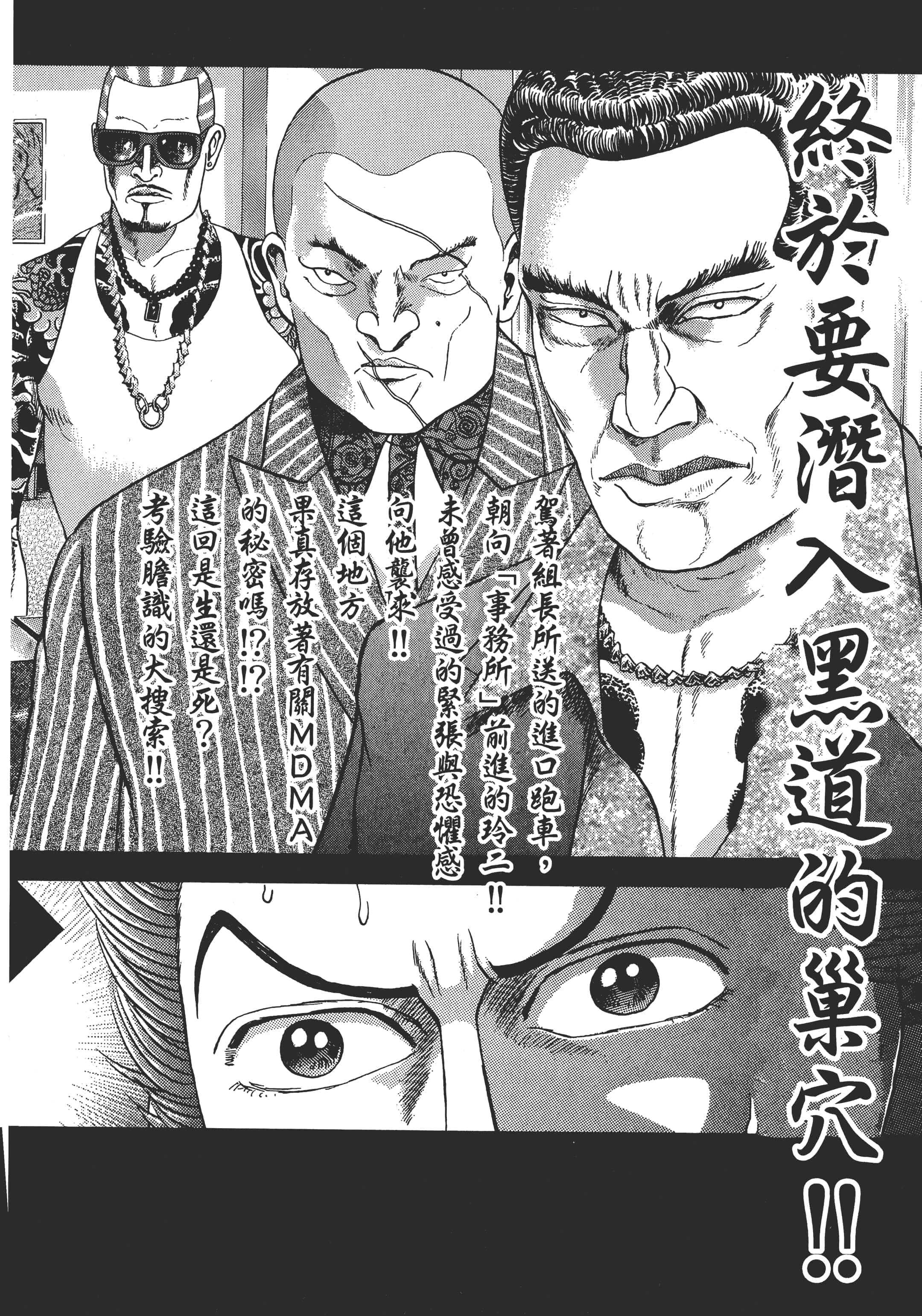 第 219 页