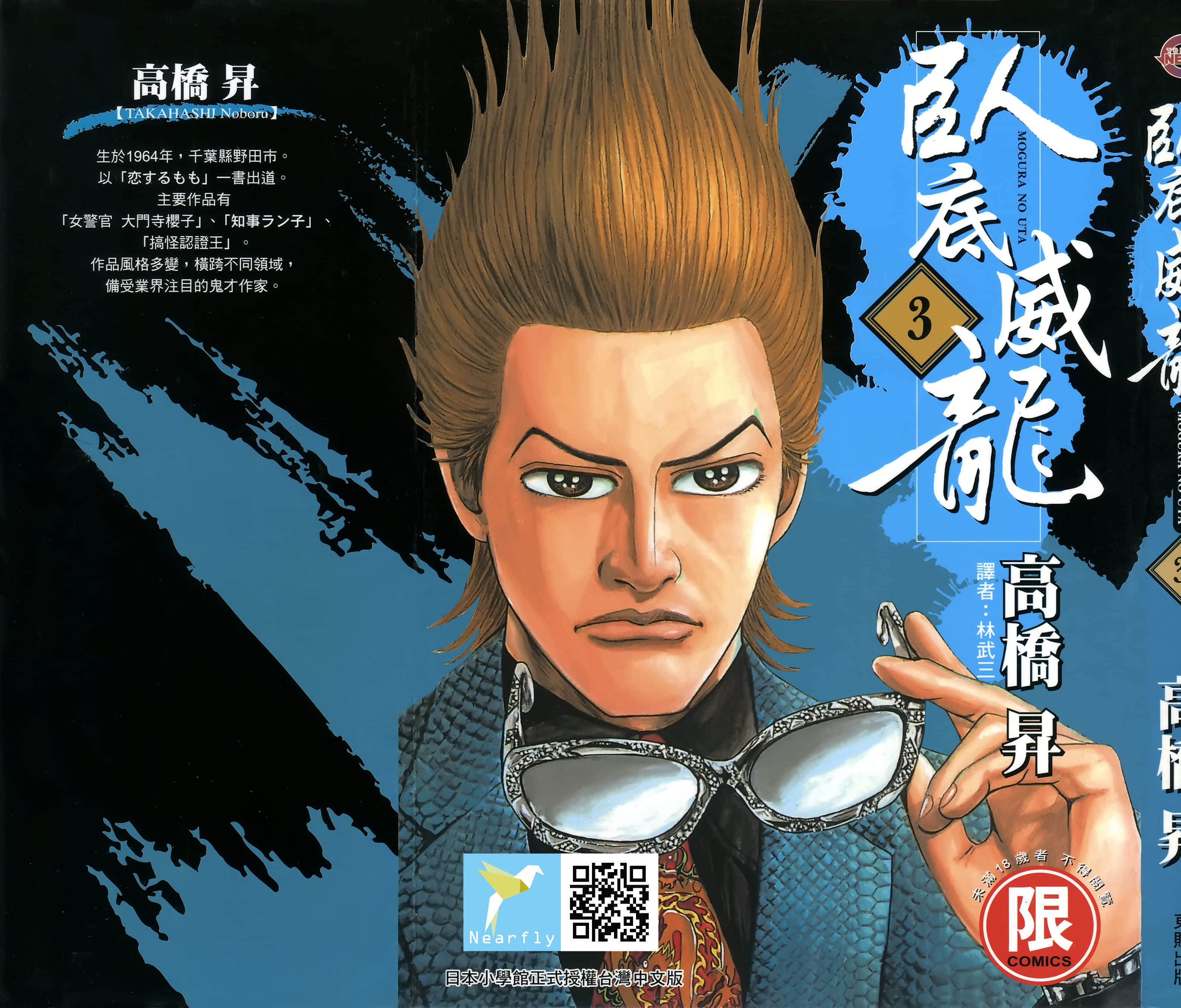 第 222 页