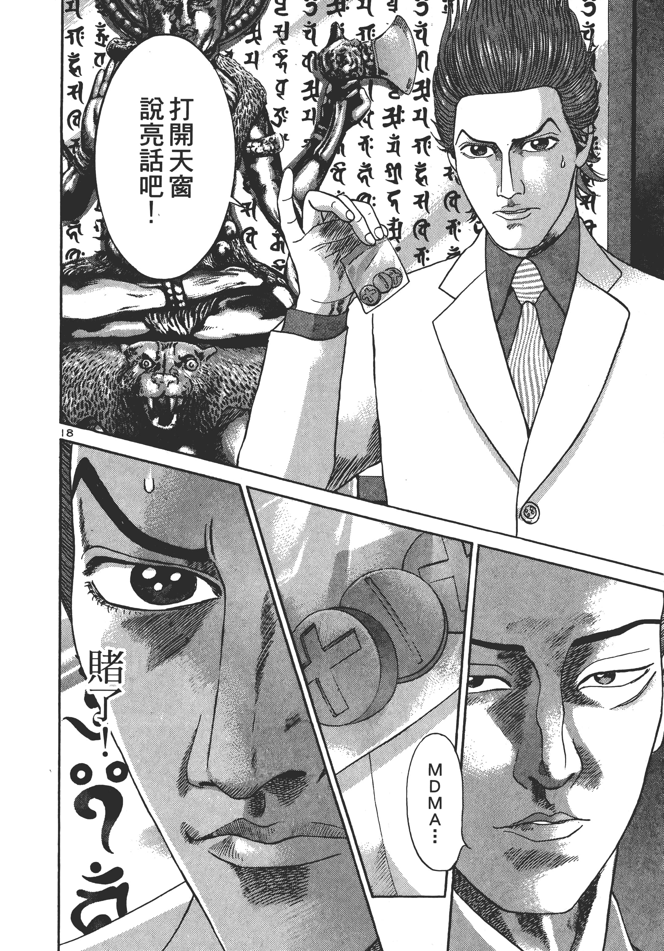 第 21 页