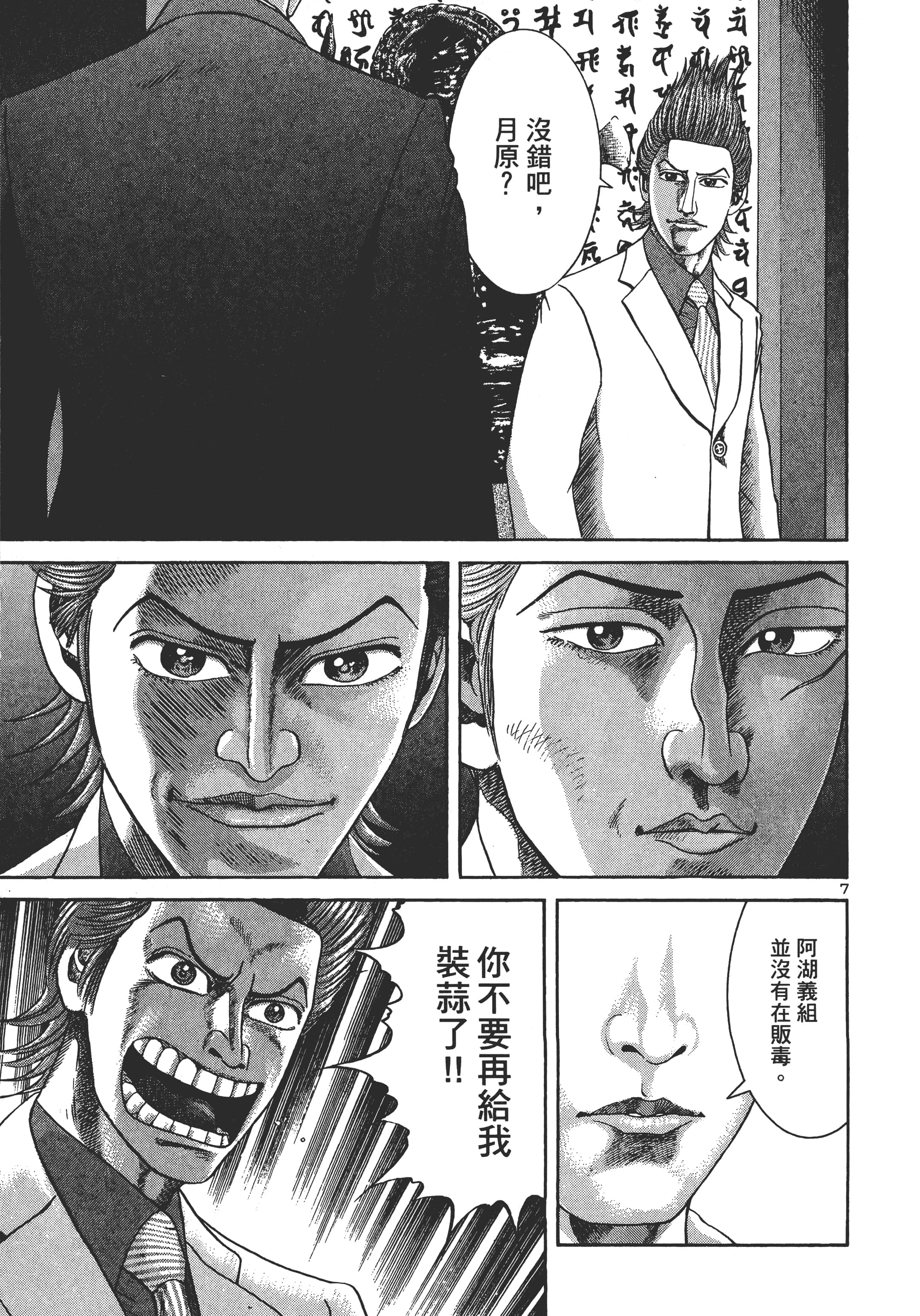 第 30 页
