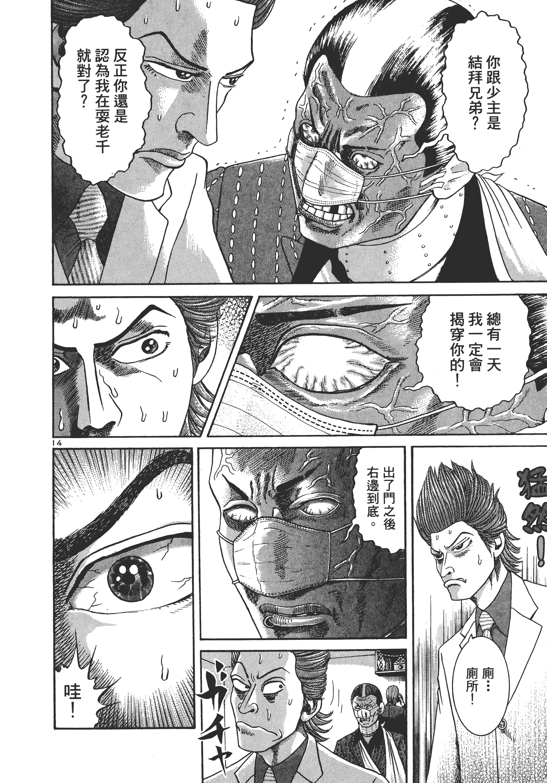 第 37 页