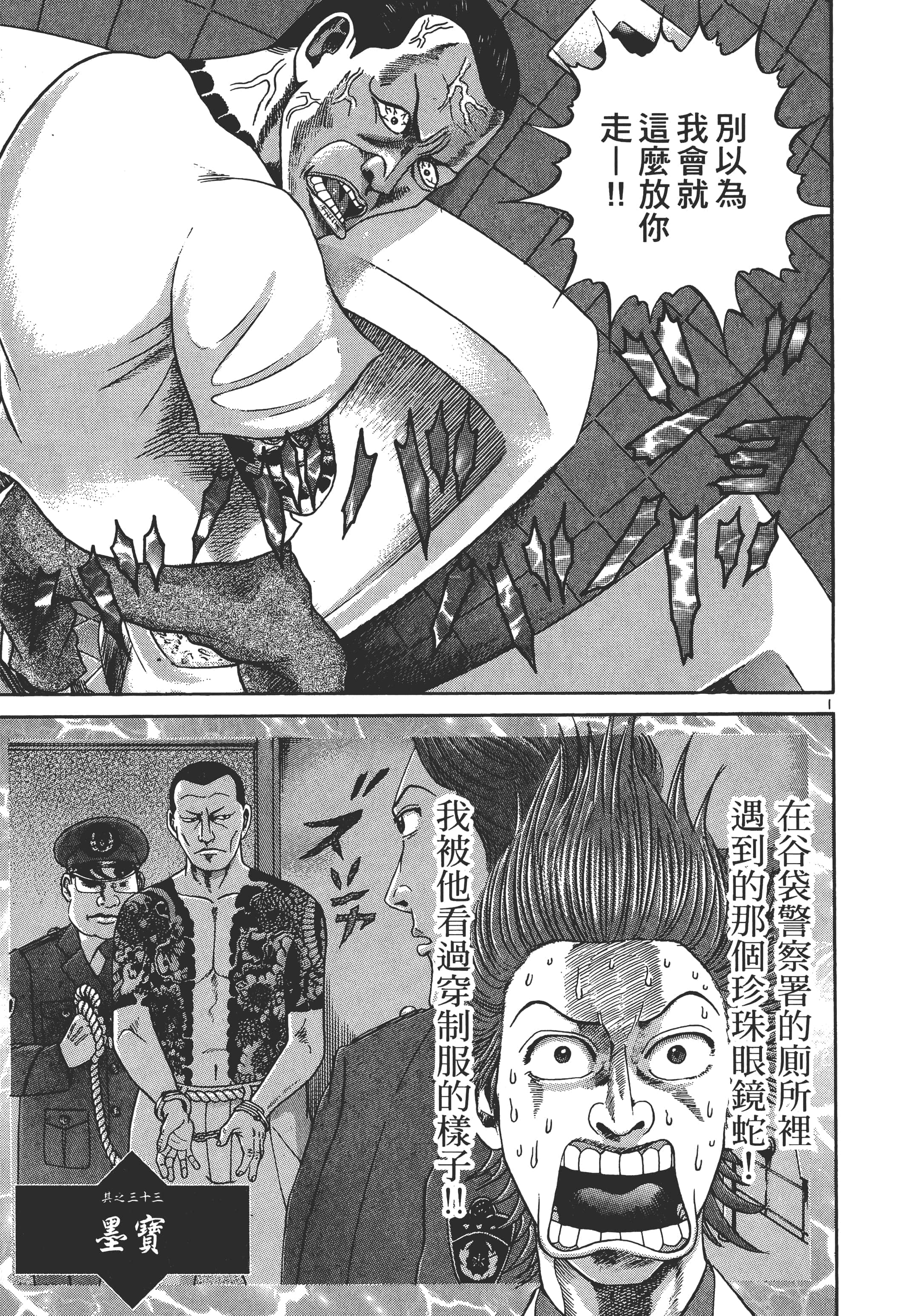 第 44 页