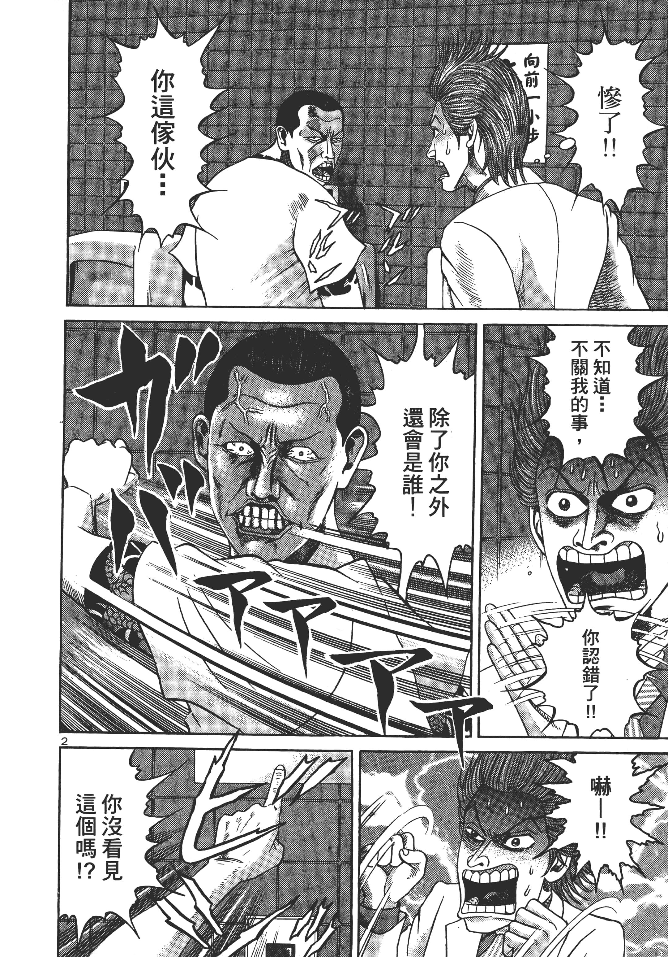 第 45 页