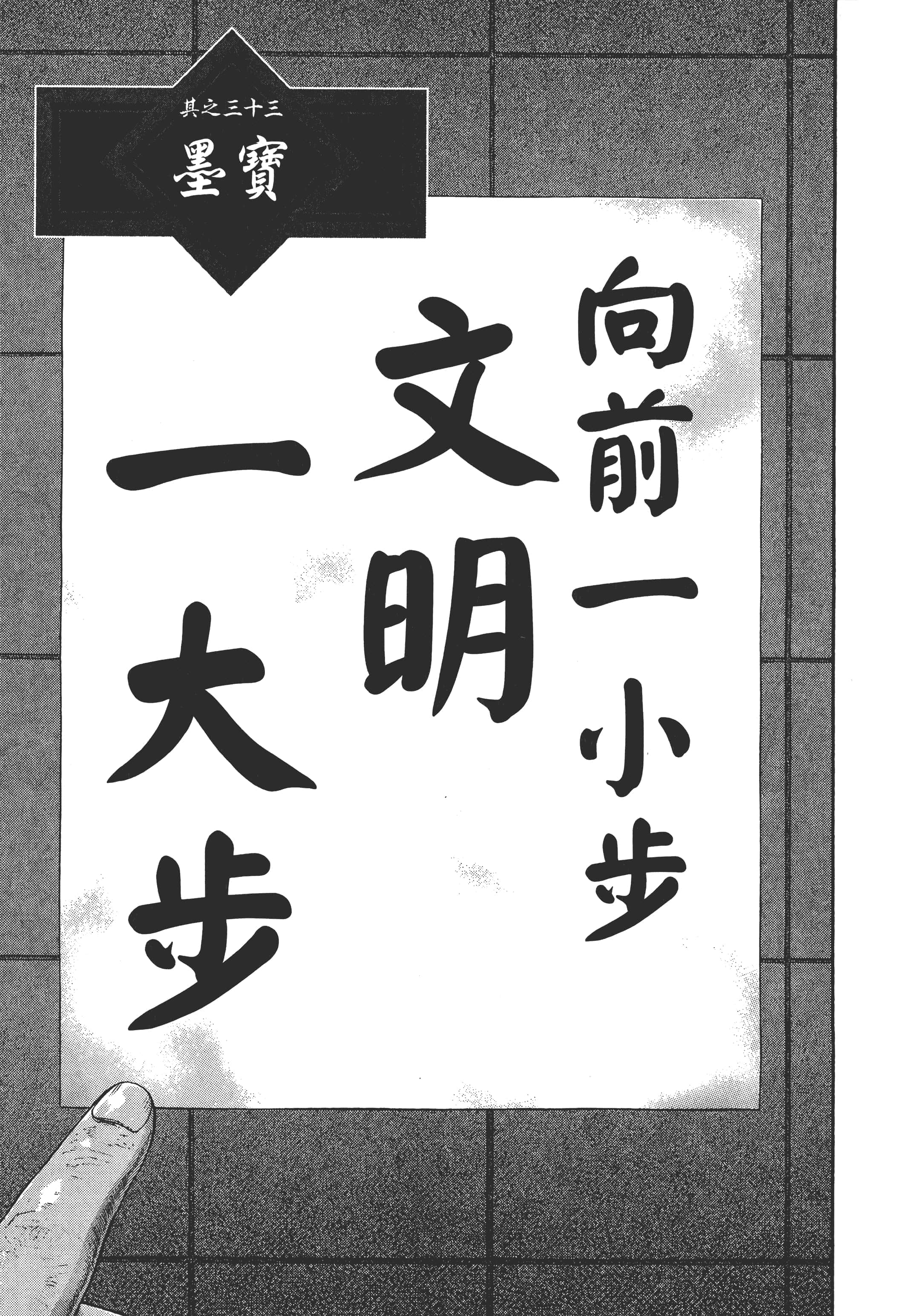 第 46 页