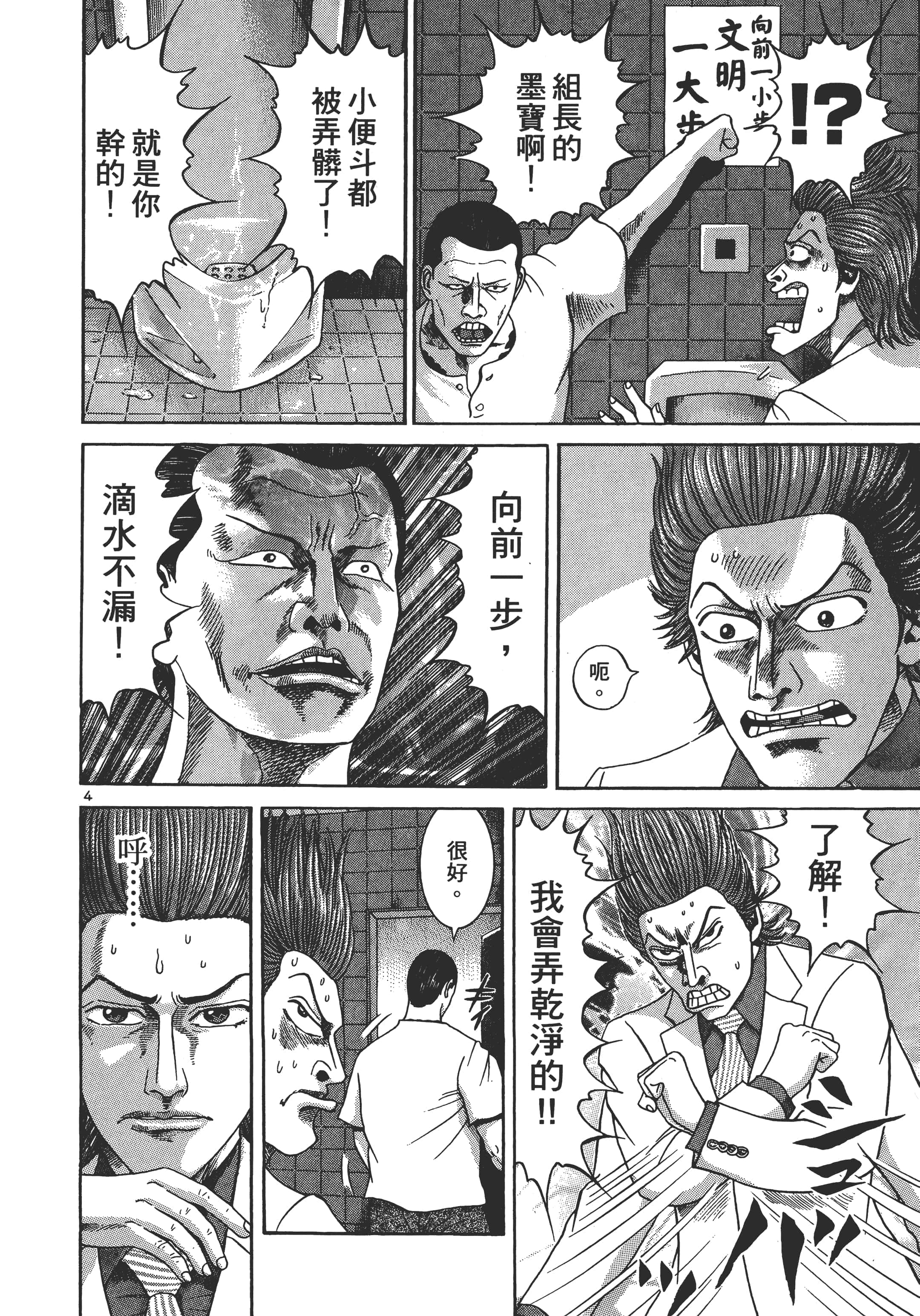 第 47 页