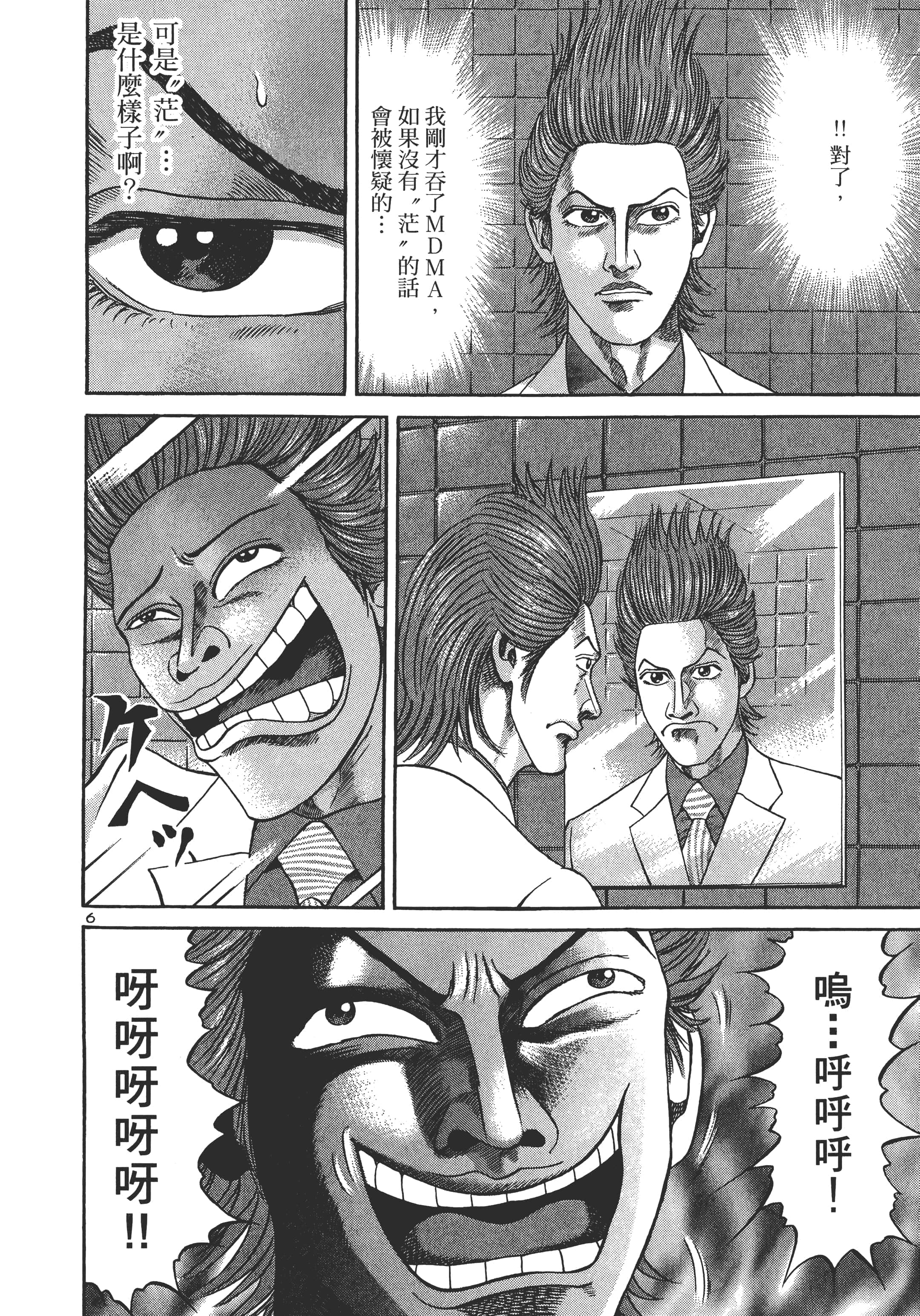 第 49 页