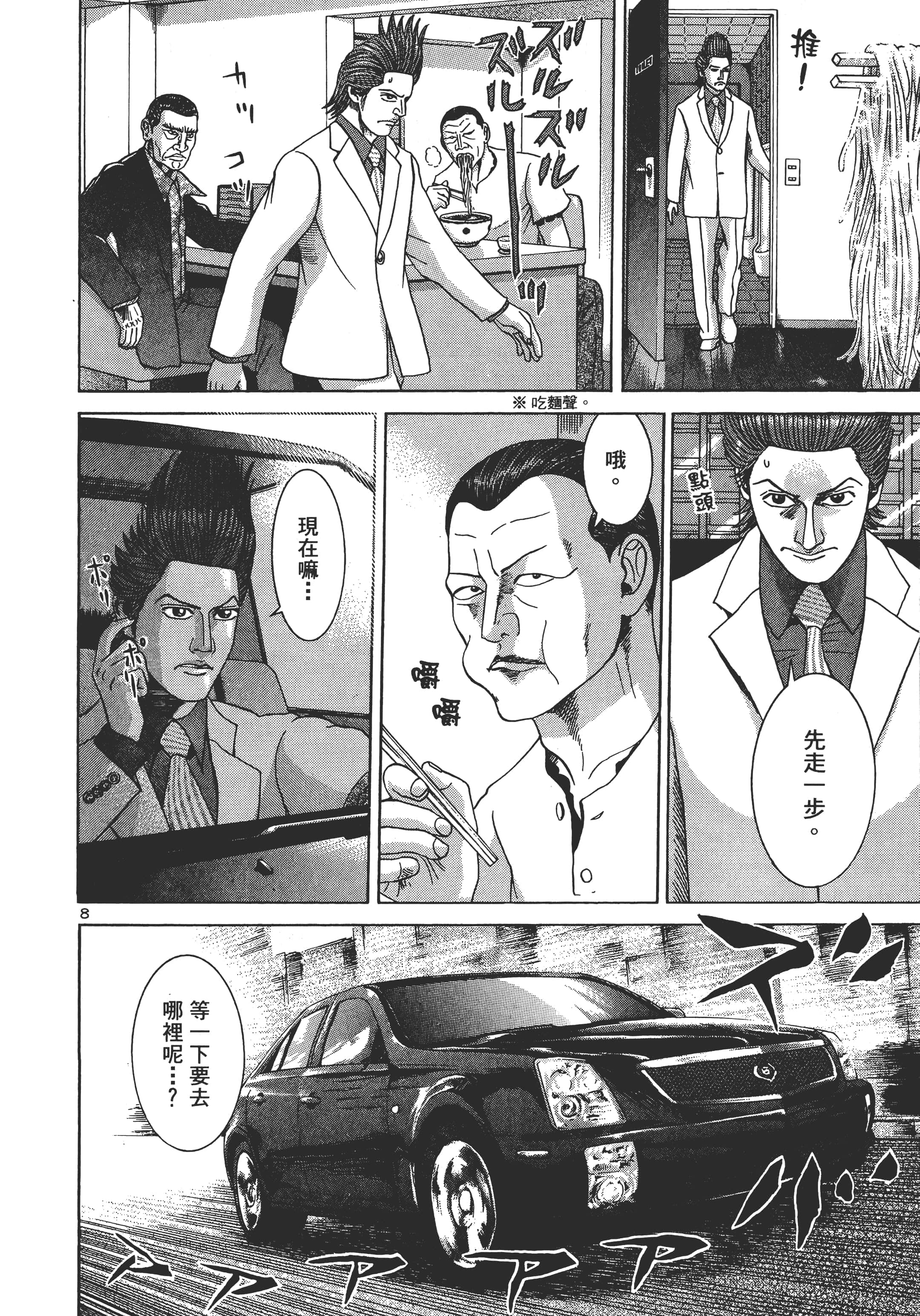 第 51 页