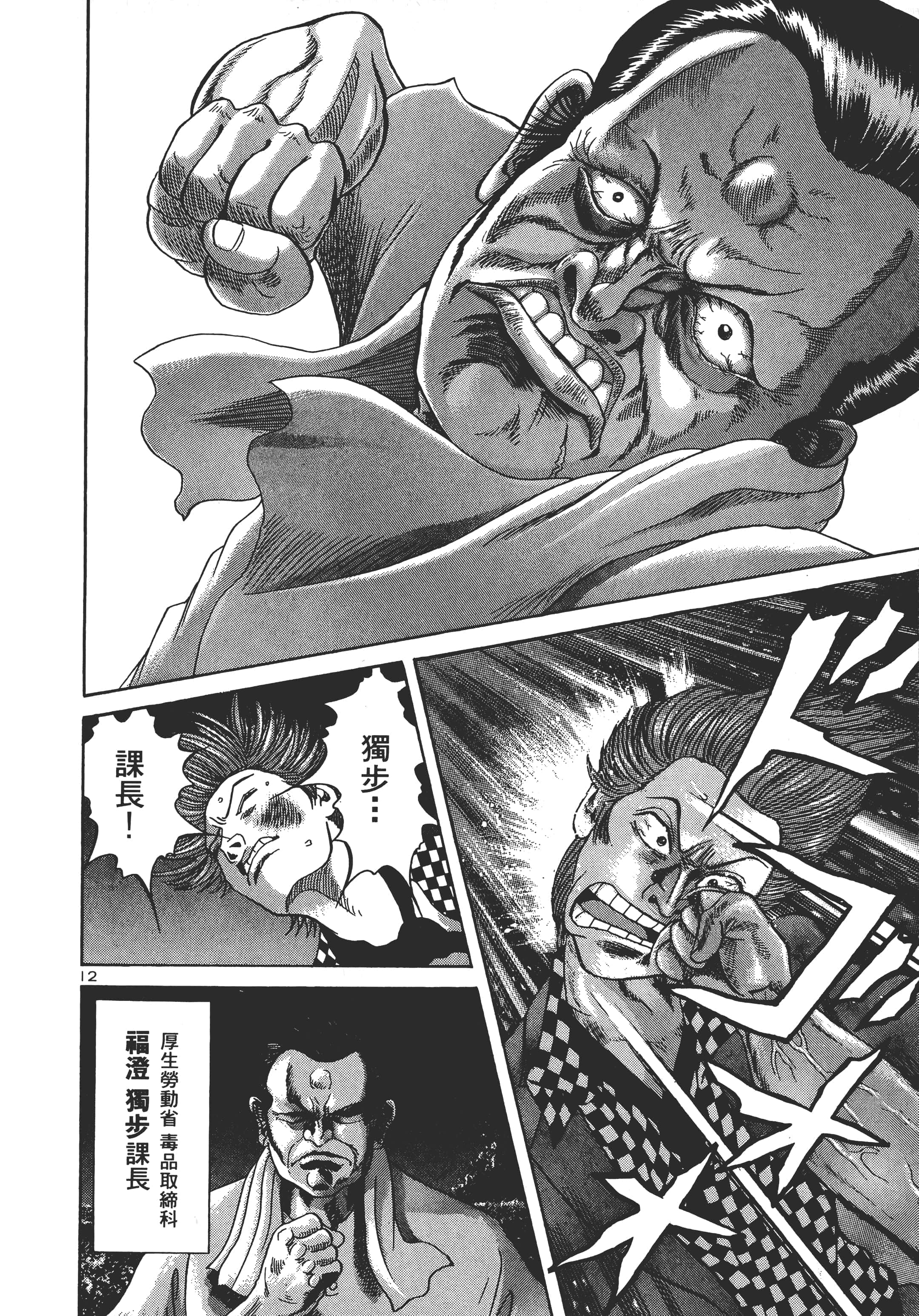 第 55 页