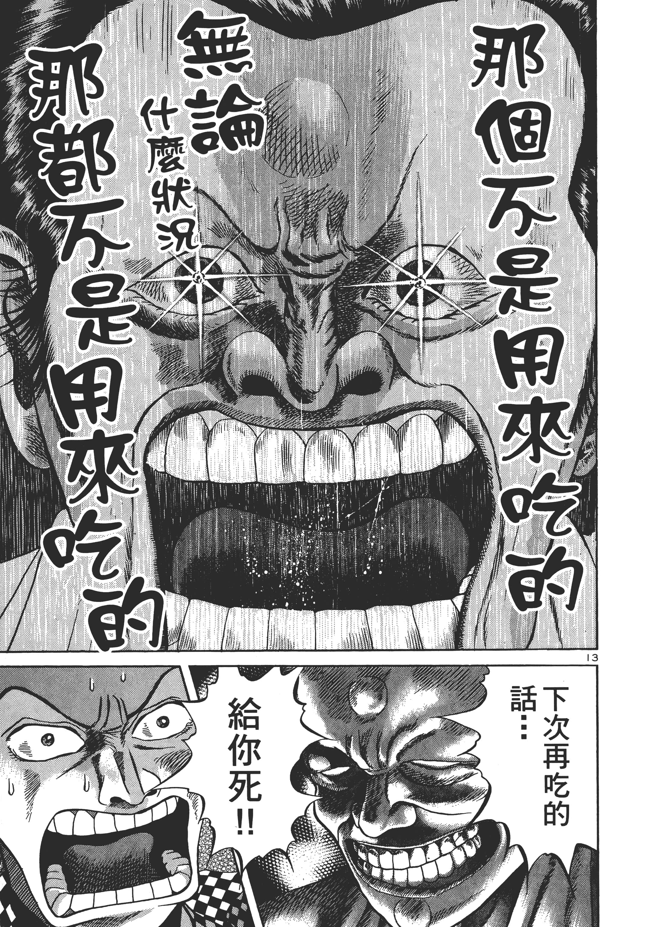 第 56 页