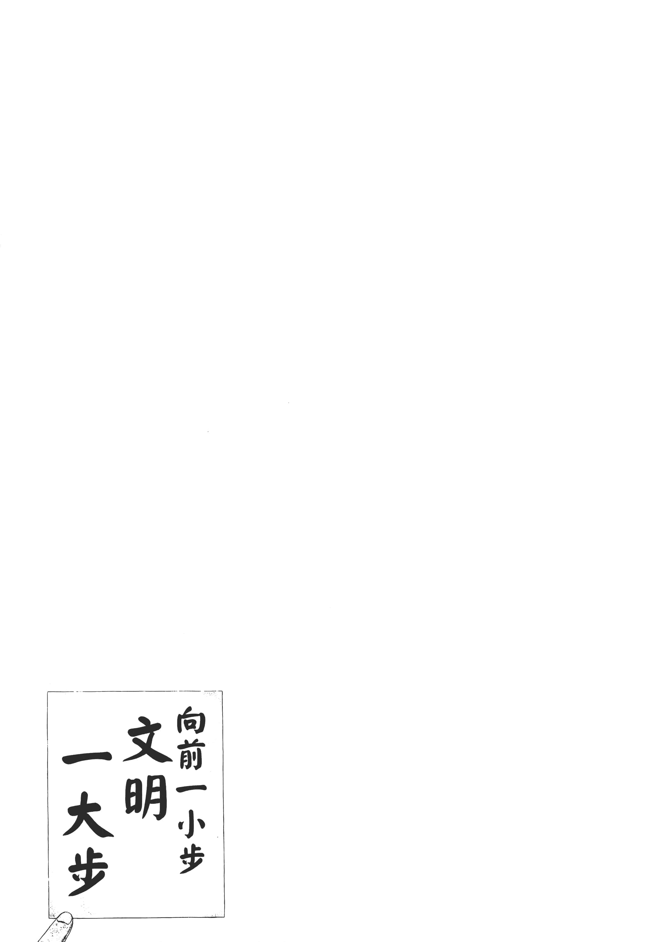第 62 页