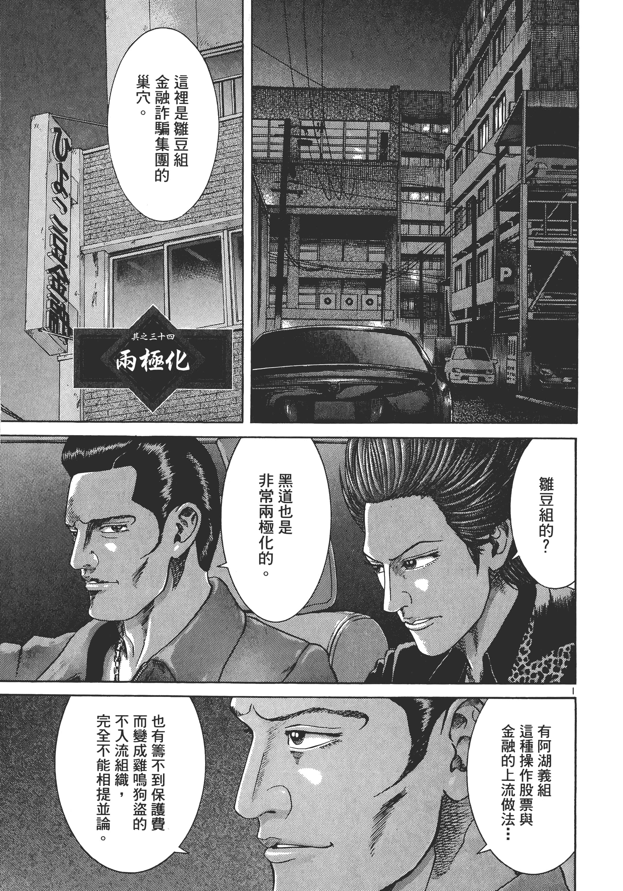 第 64 页