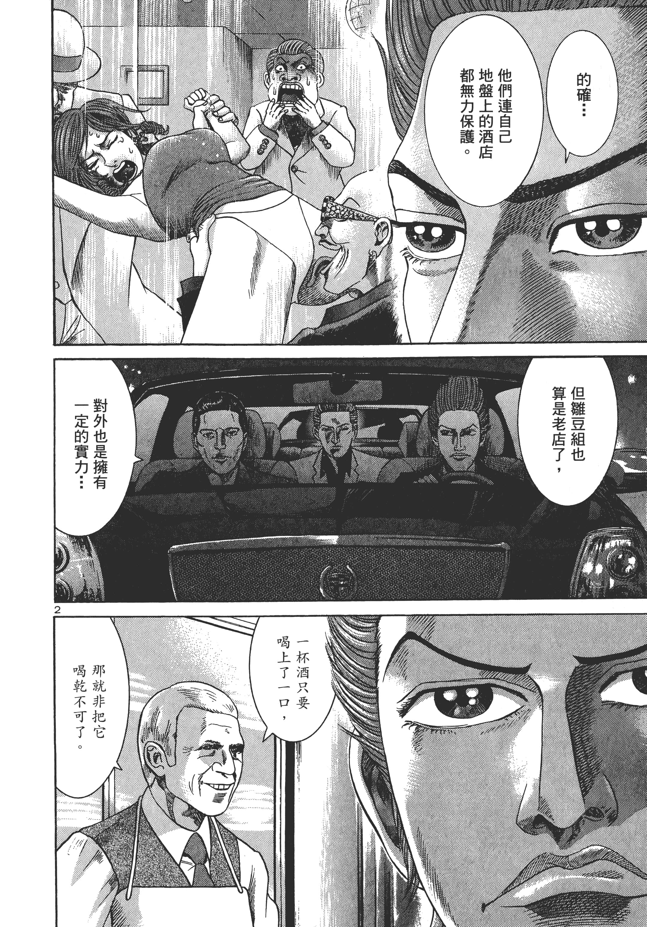 第 65 页