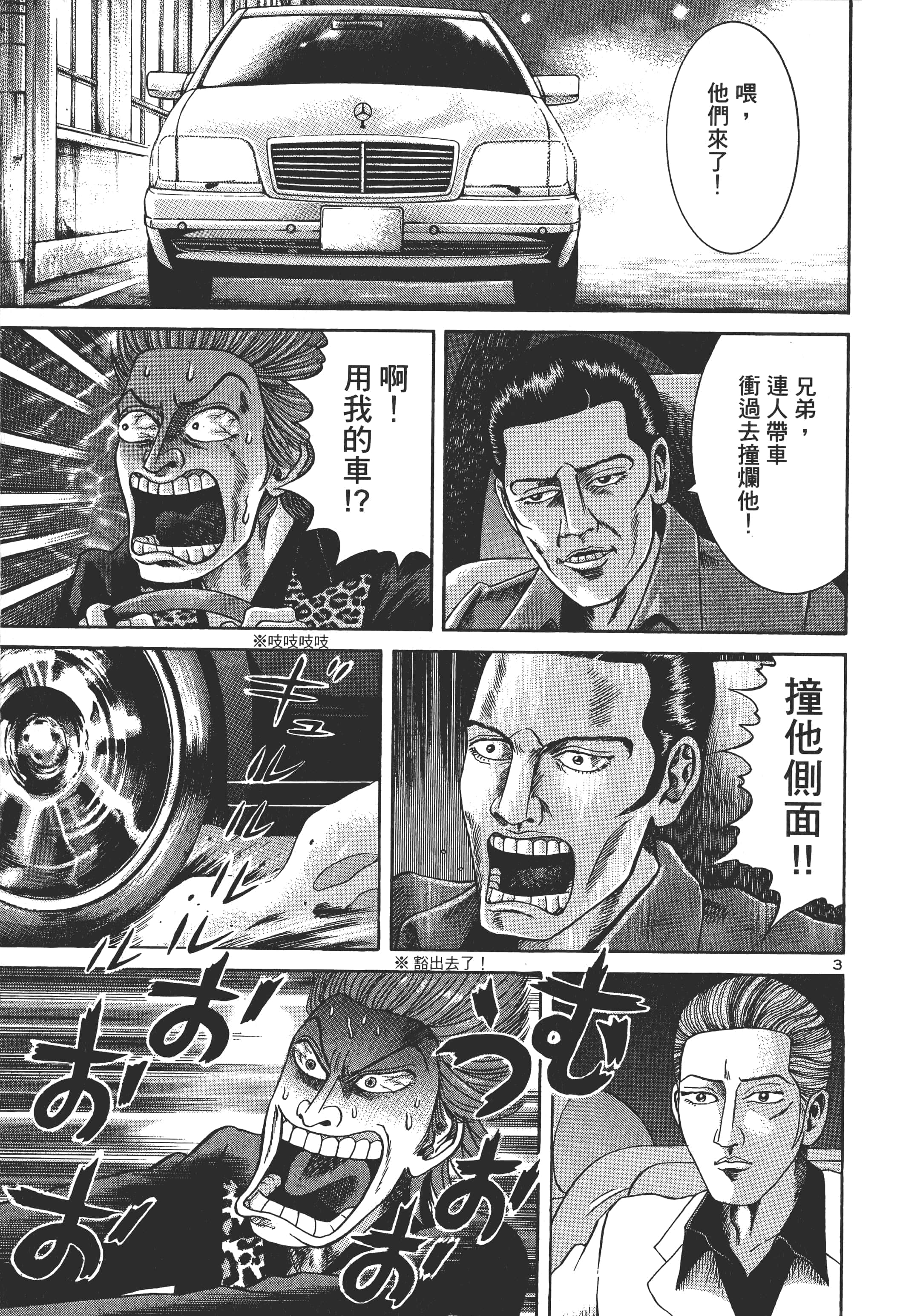 第 66 页