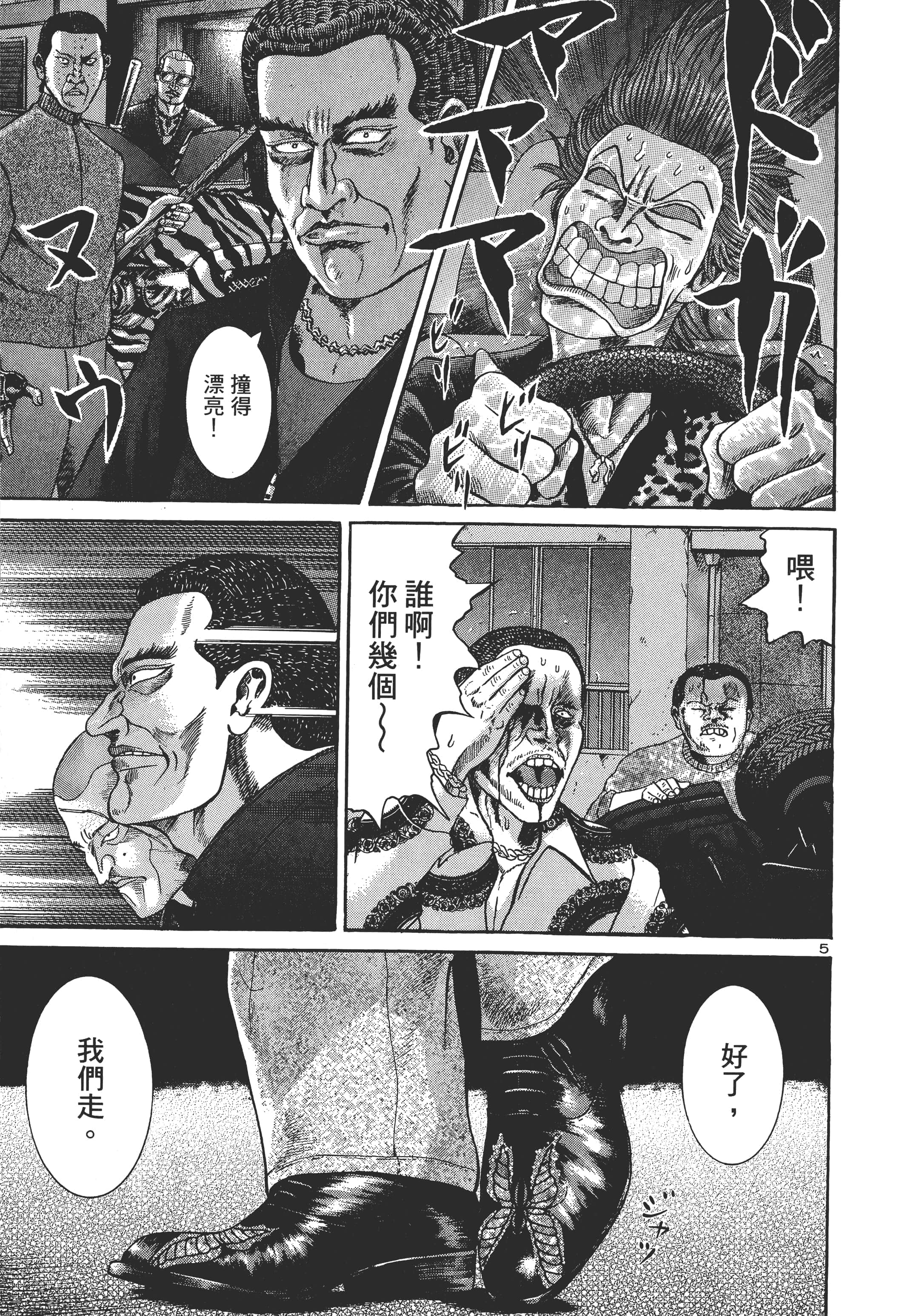 第 68 页