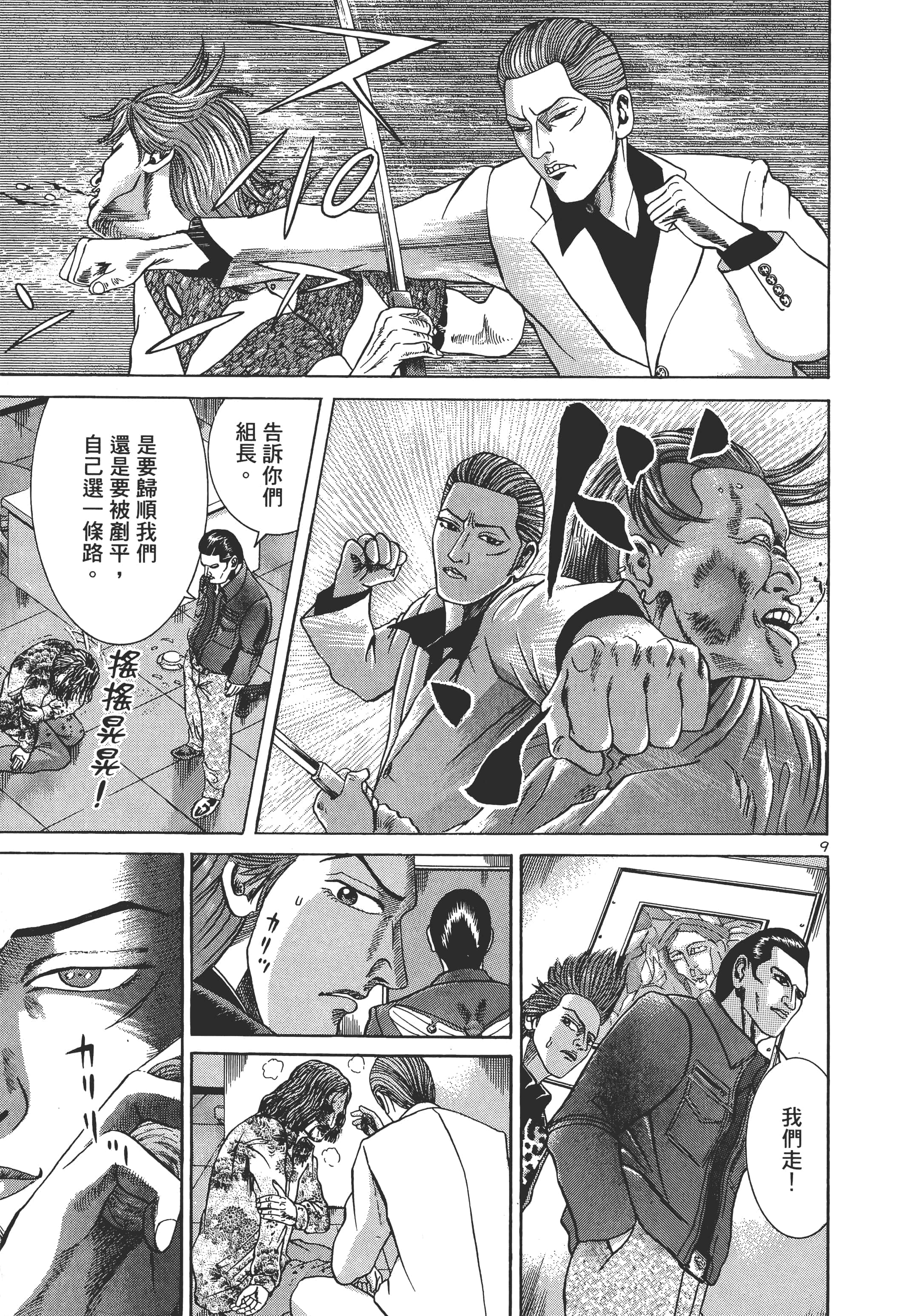 第 72 页