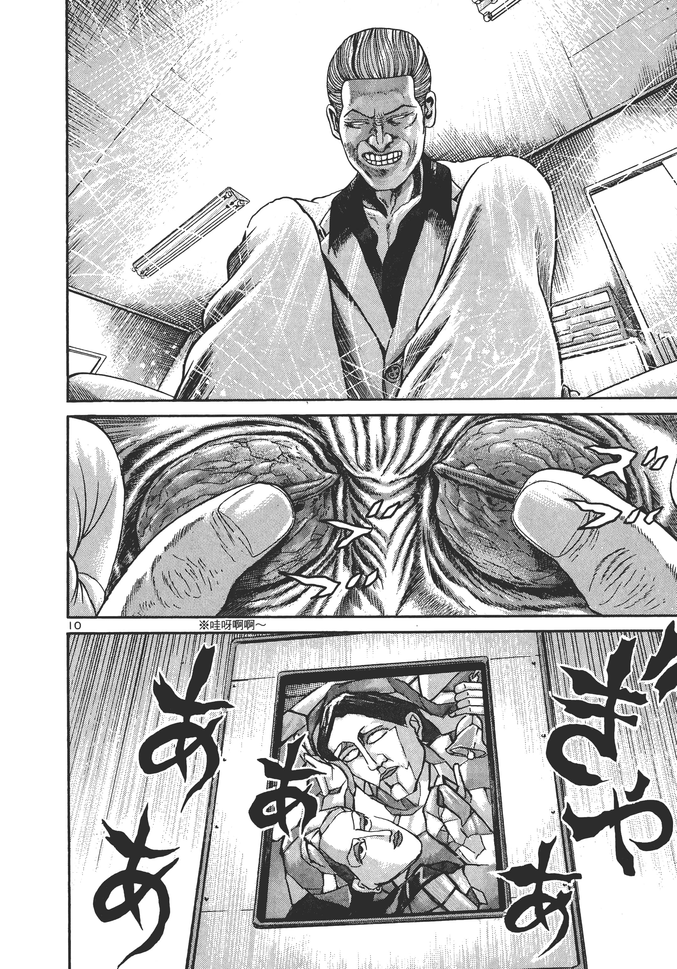 第 73 页