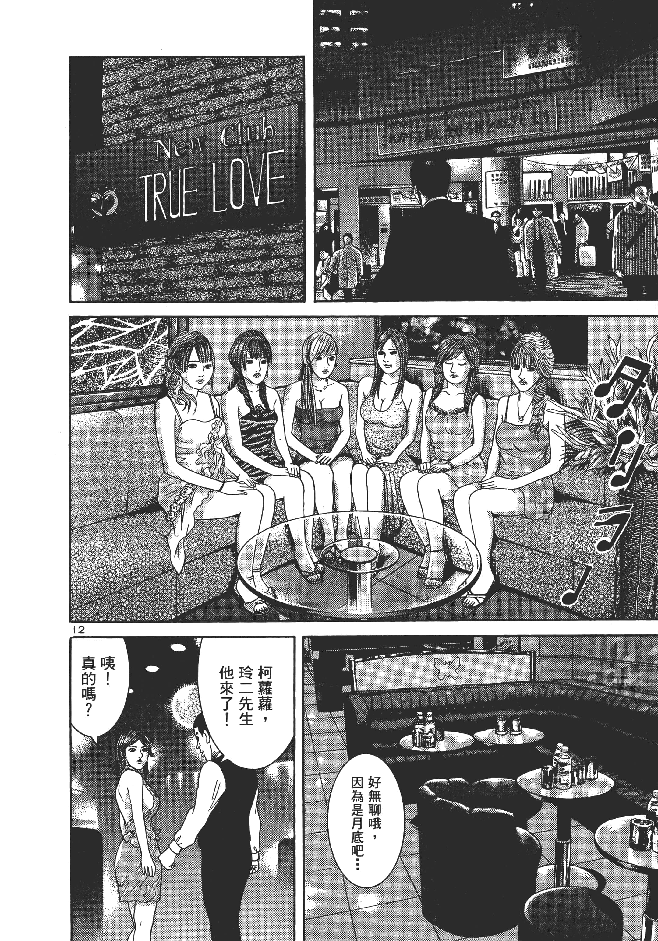 第 75 页