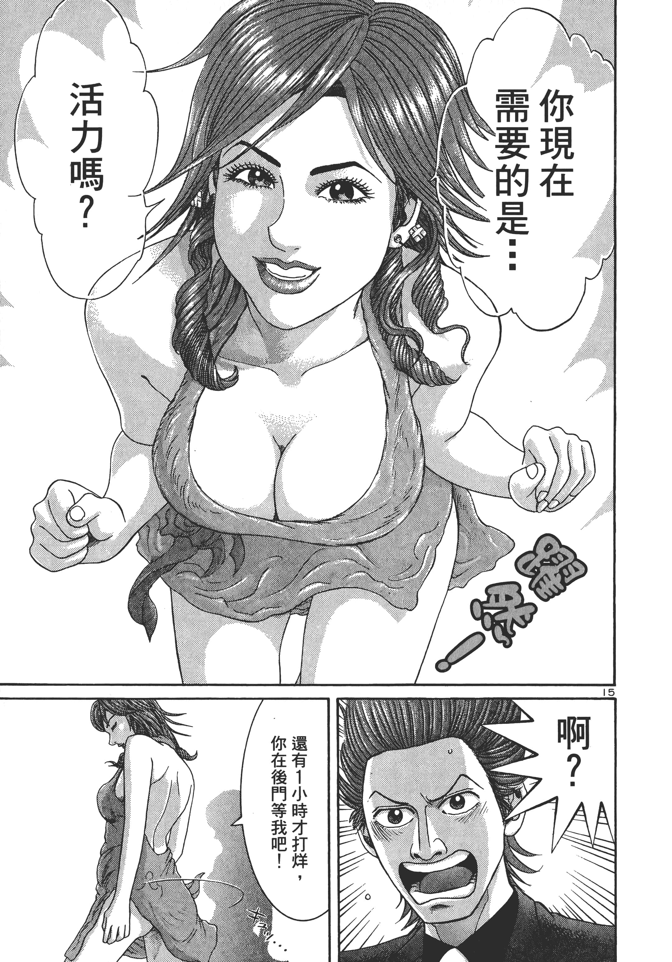 第 78 页