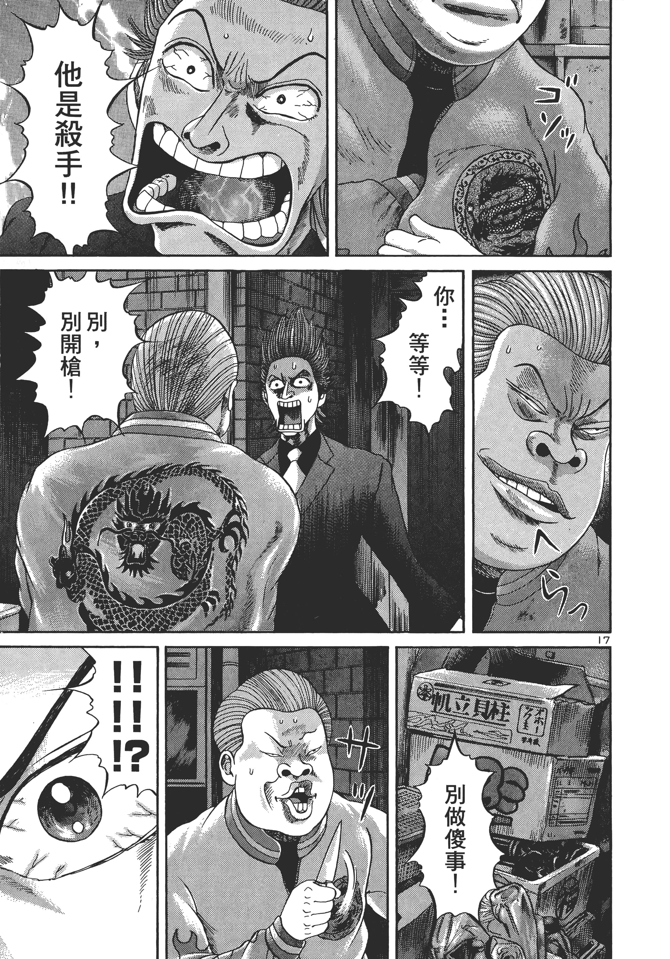 第 80 页