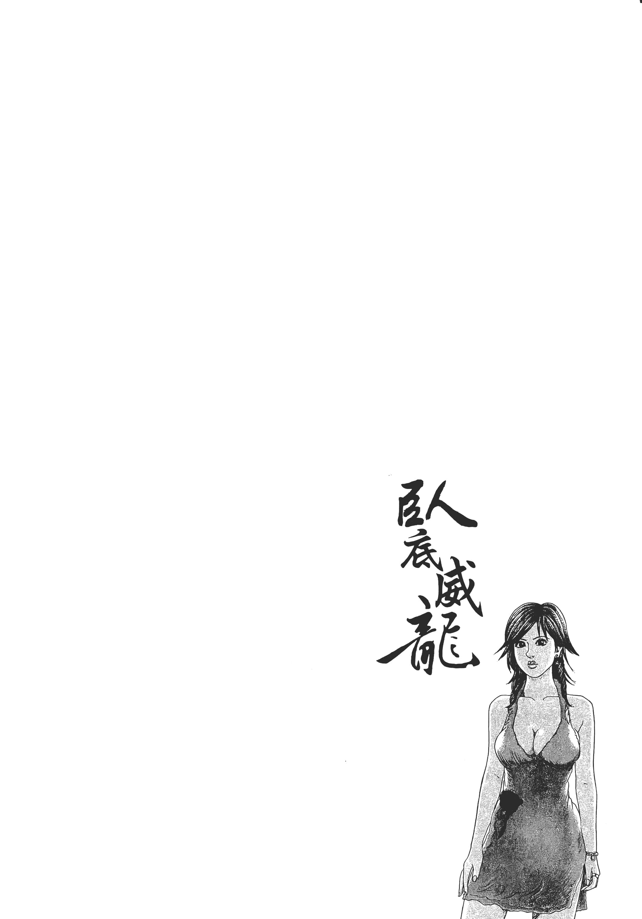 第 83 页