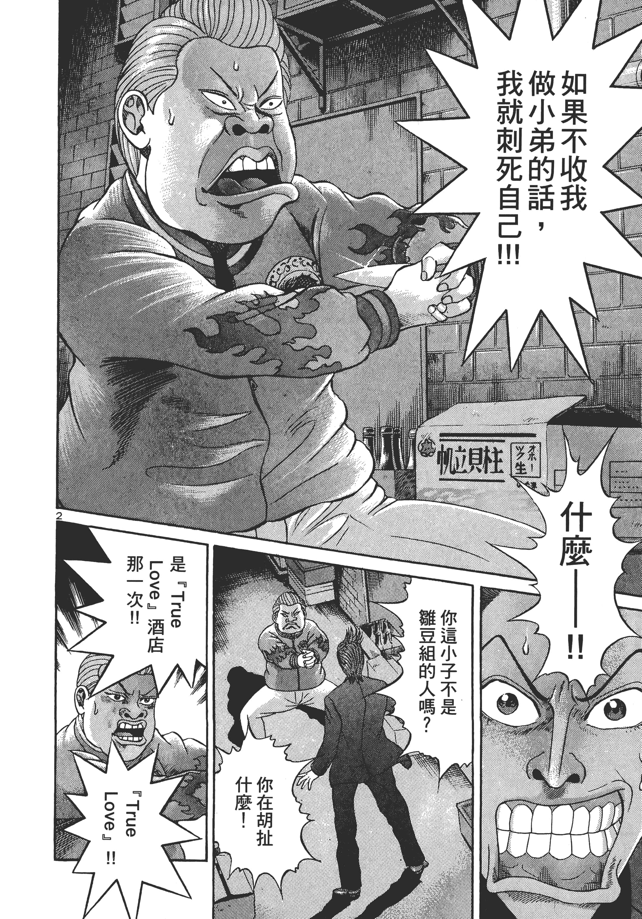 第 85 页