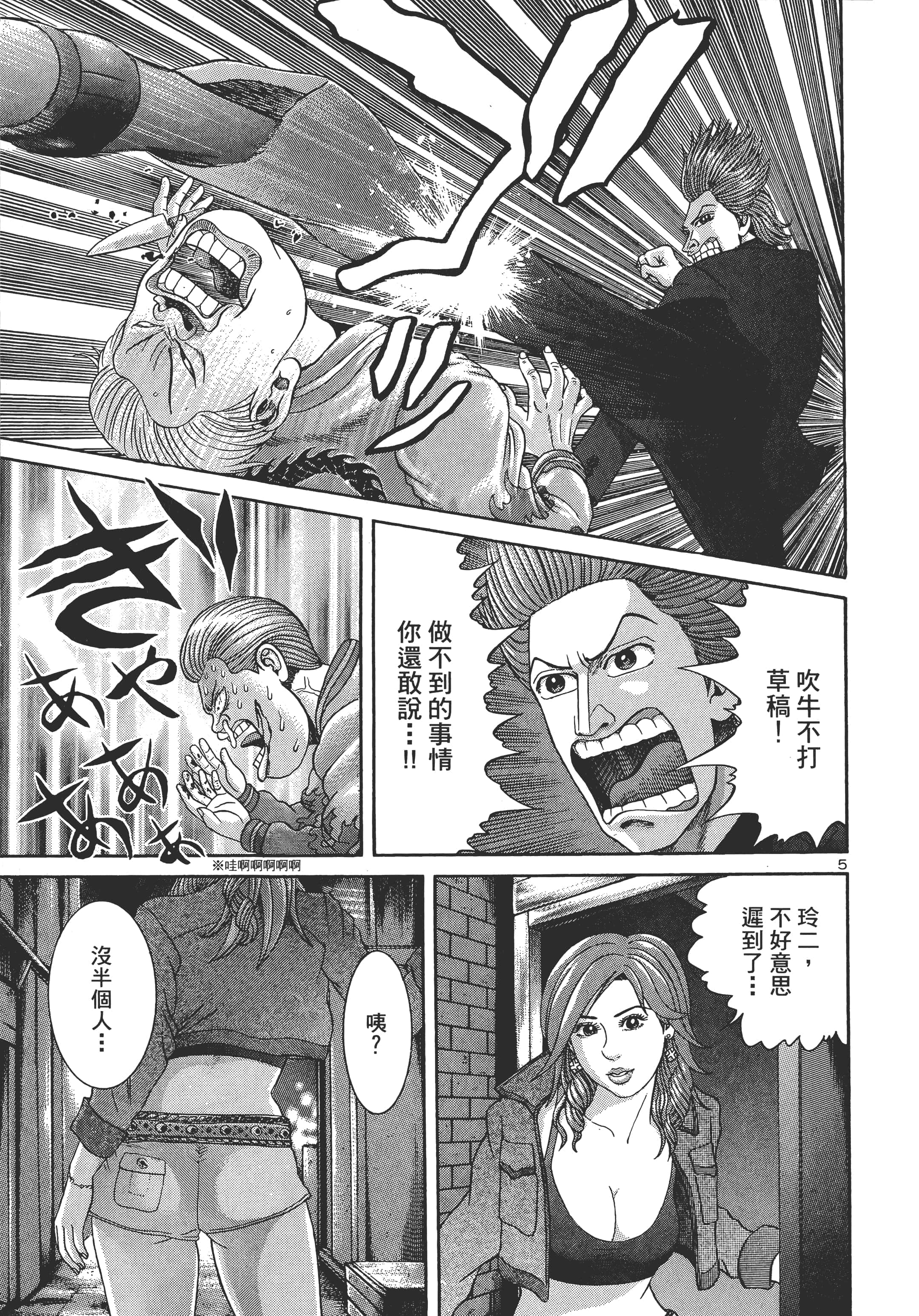 第 88 页