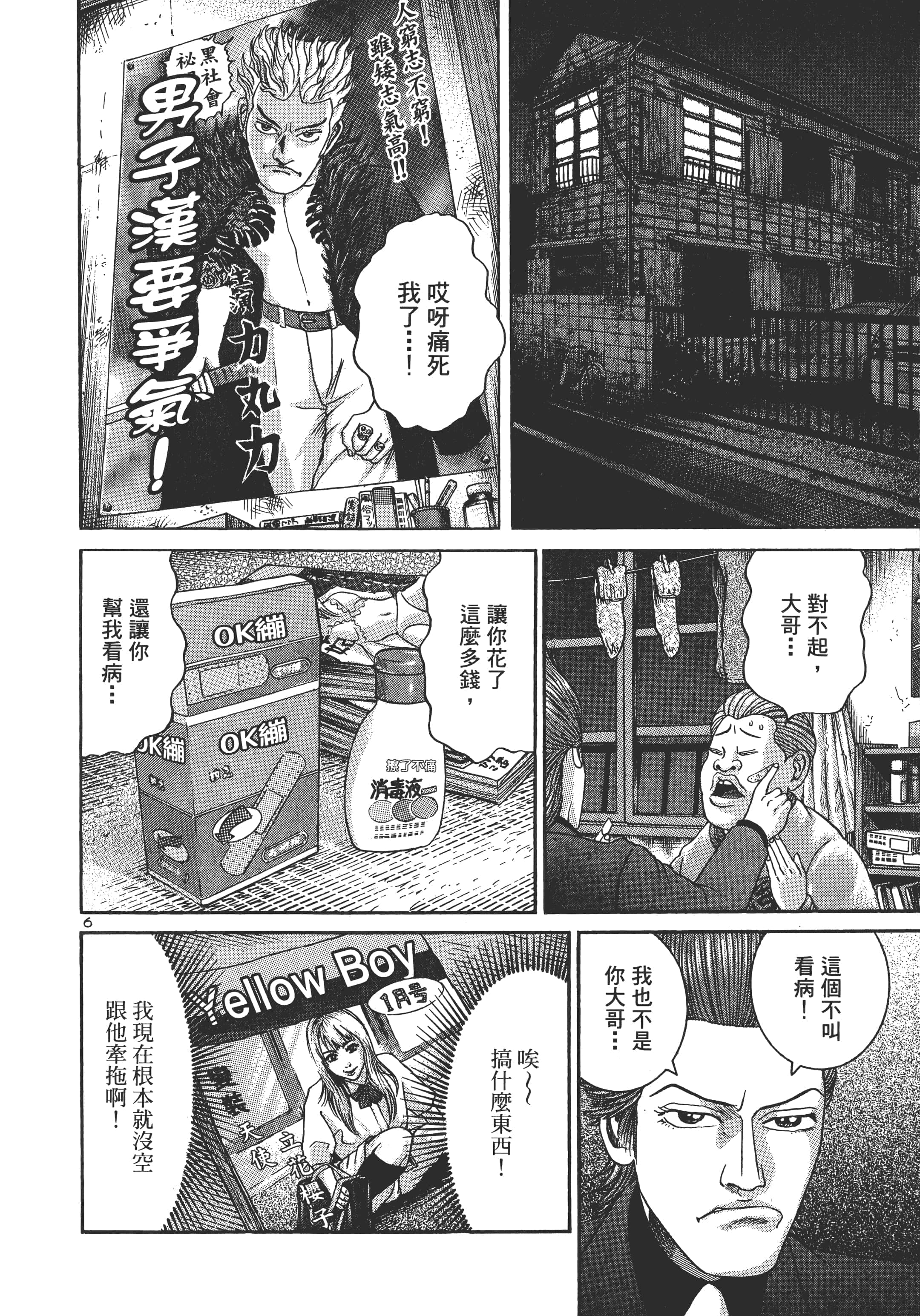 第 89 页