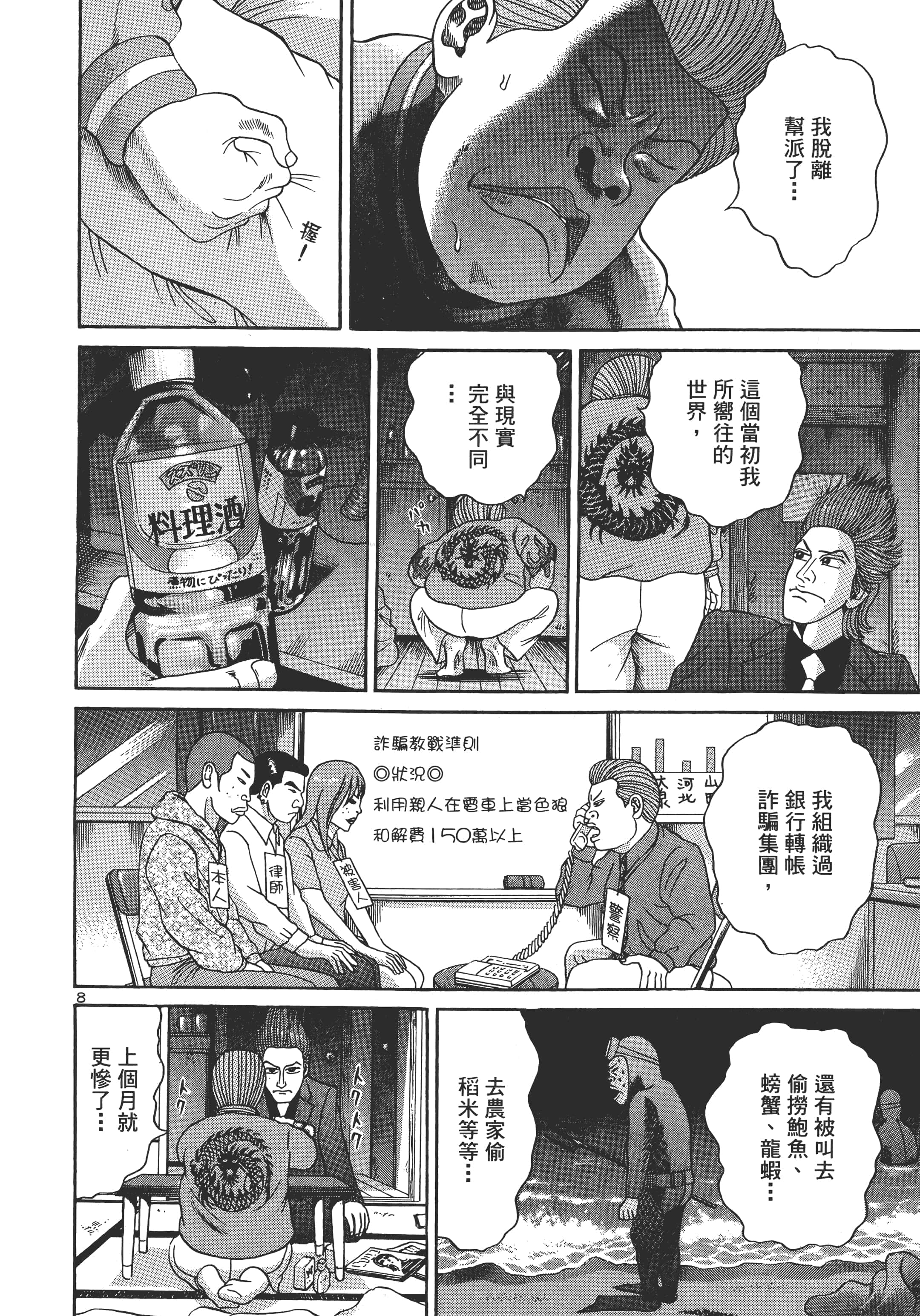 第 91 页