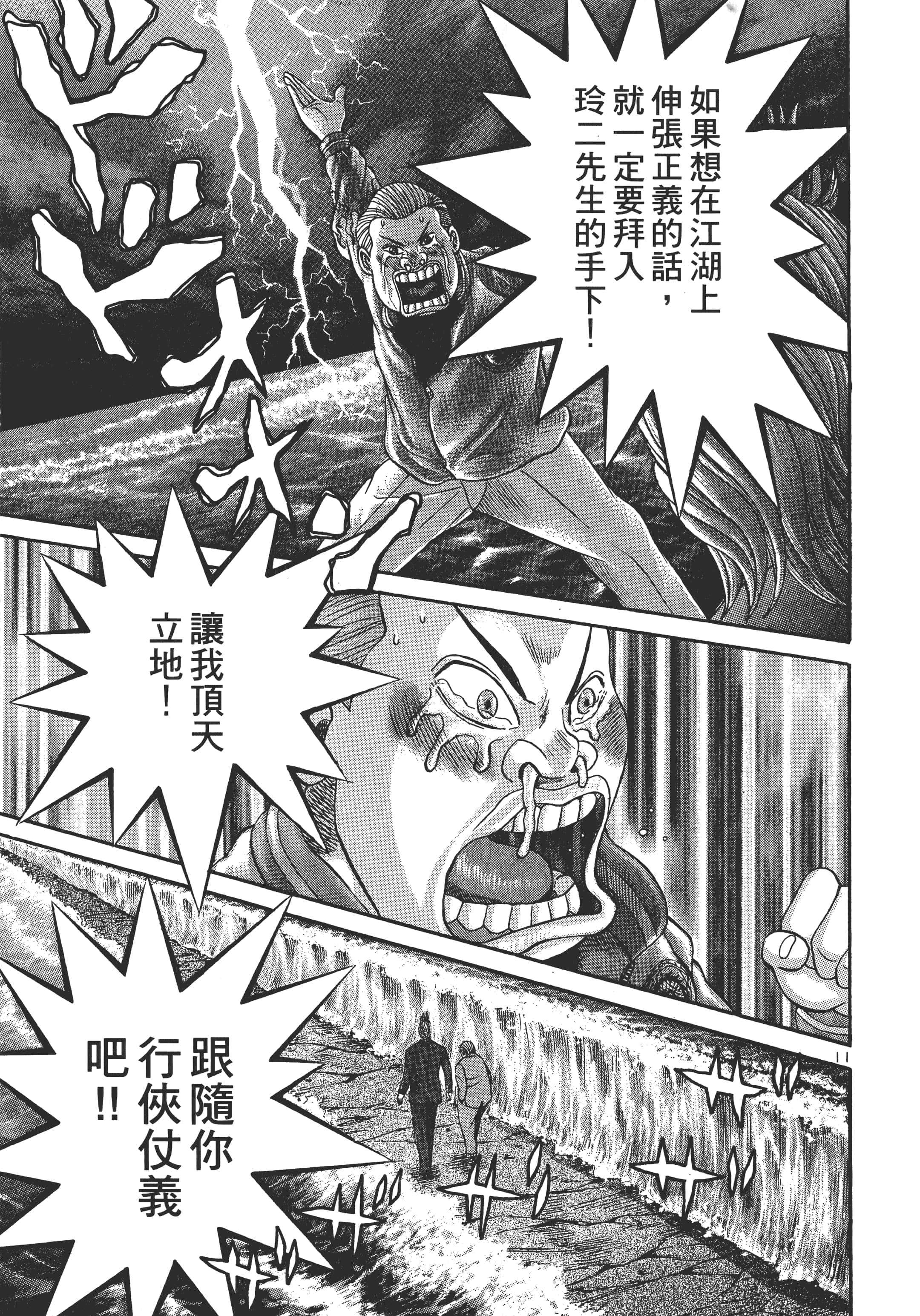 第 94 页
