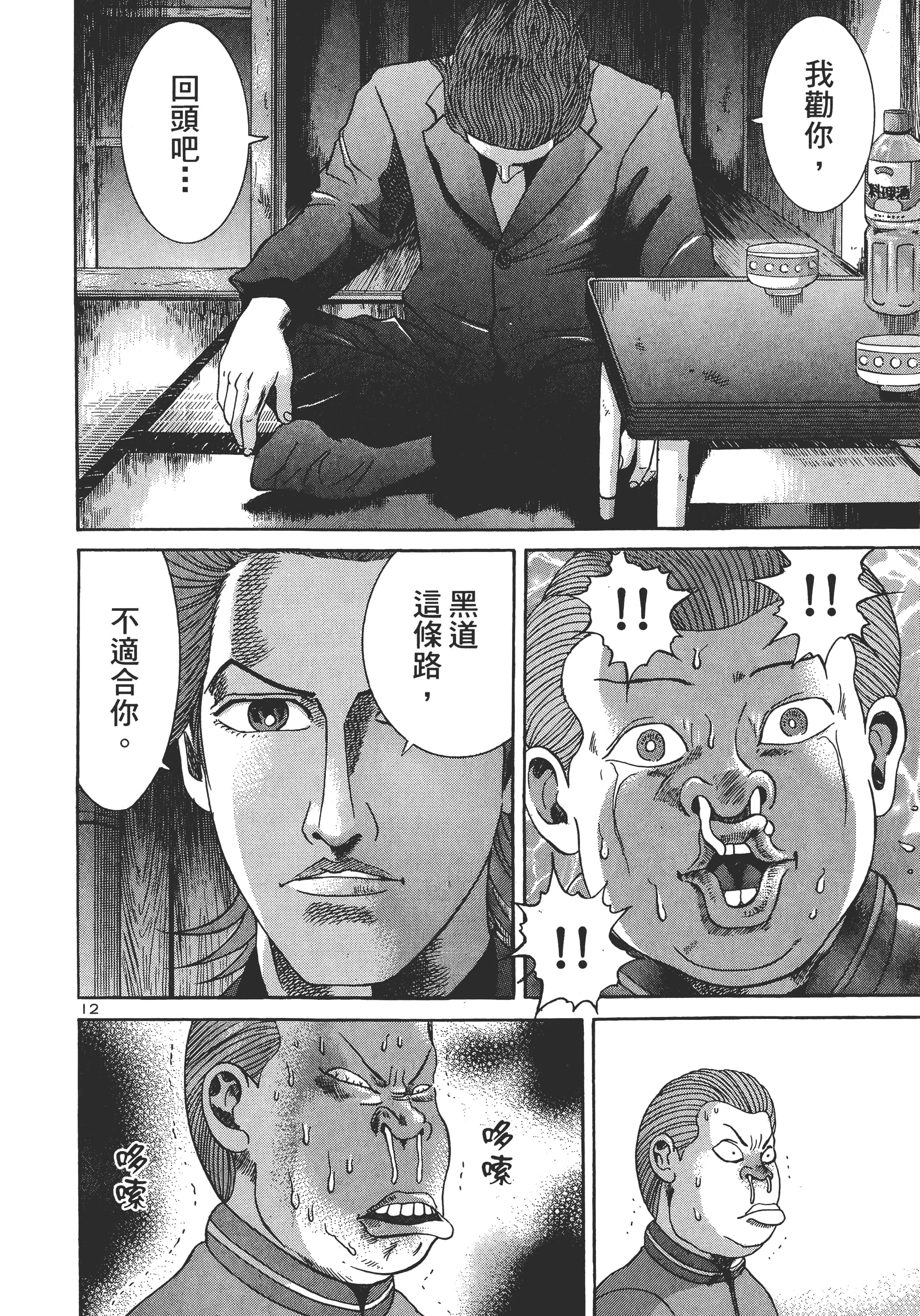 第 95 页