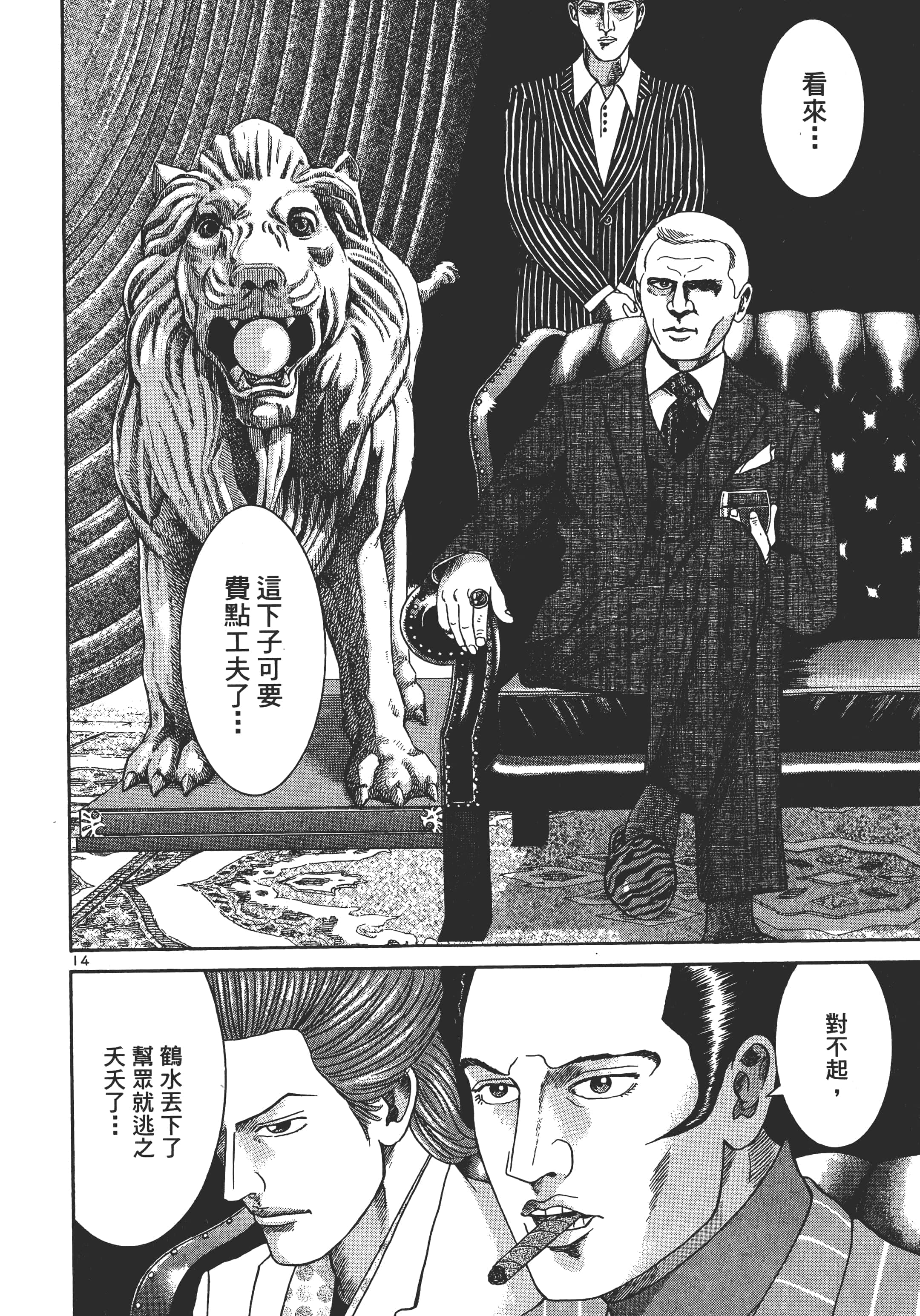 第 97 页
