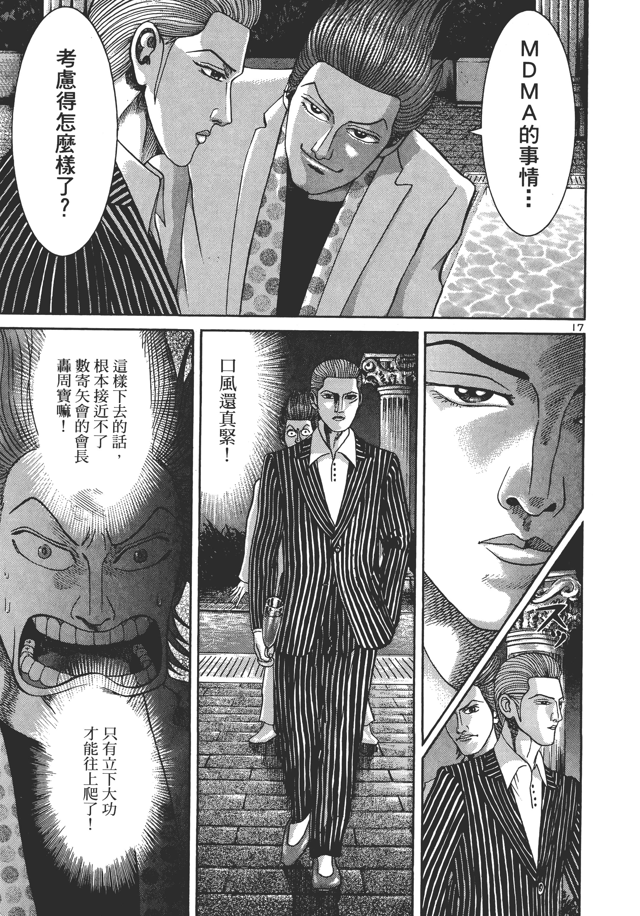 第 100 页