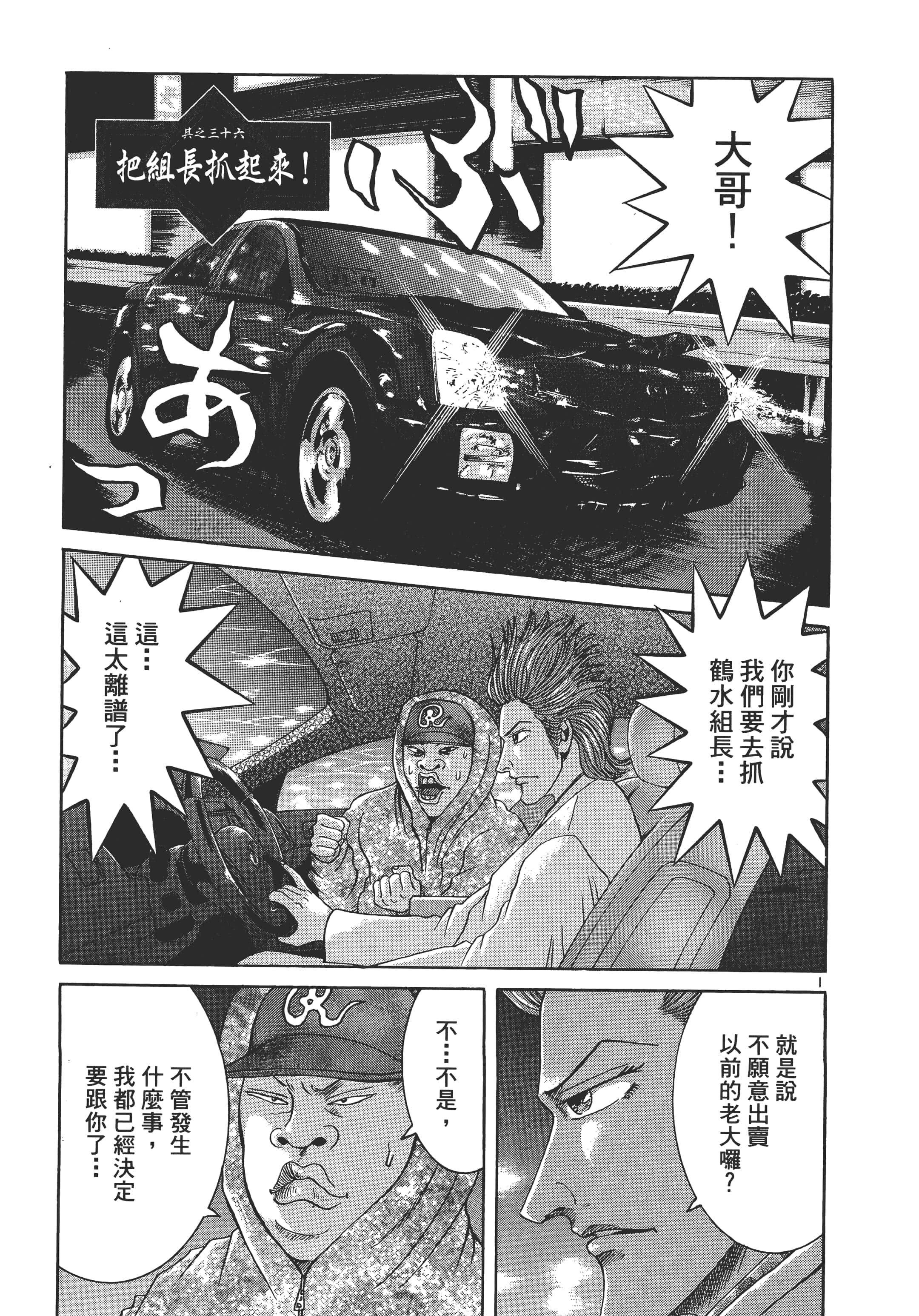 第 104 页