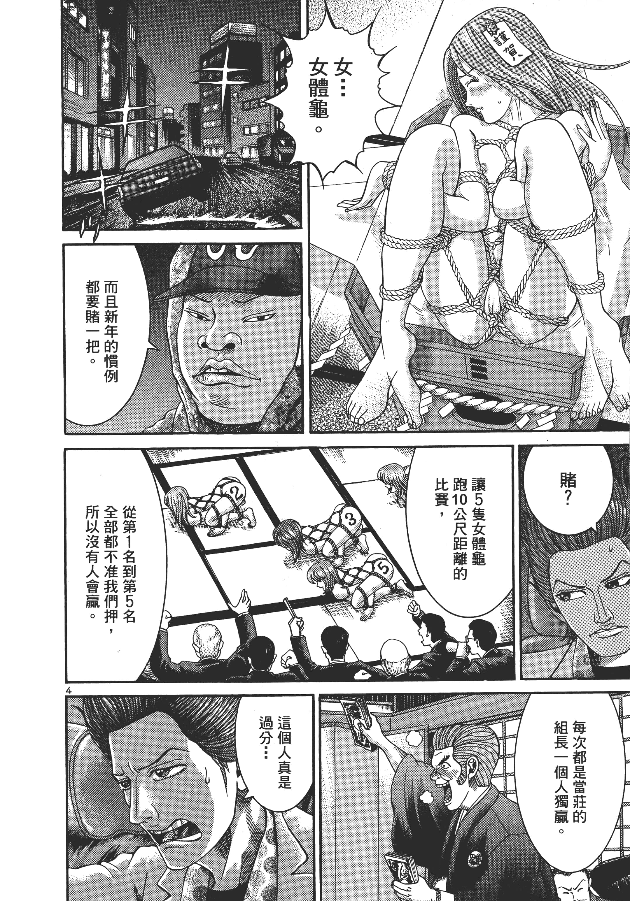 第 107 页