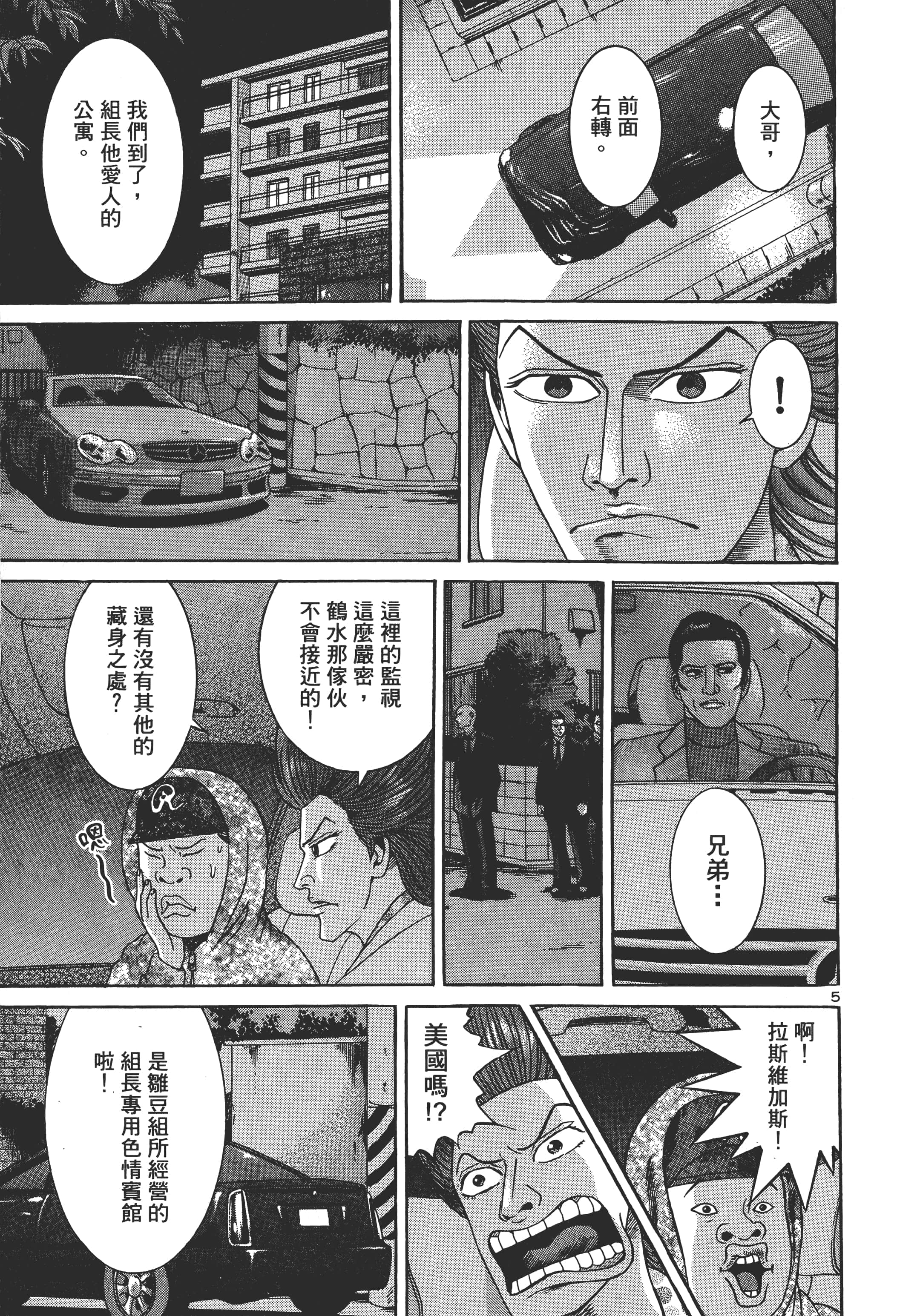 第 108 页