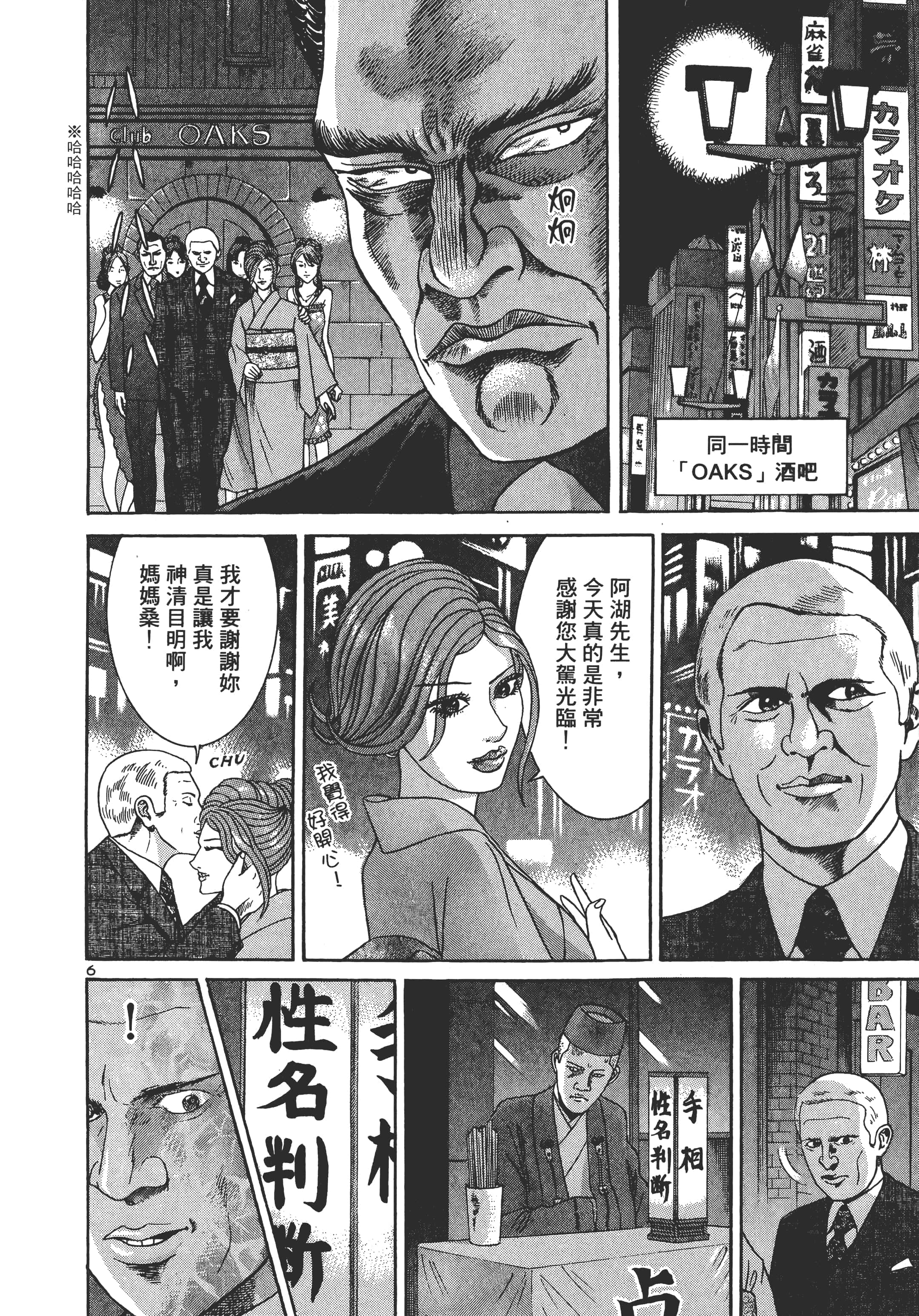 第 109 页