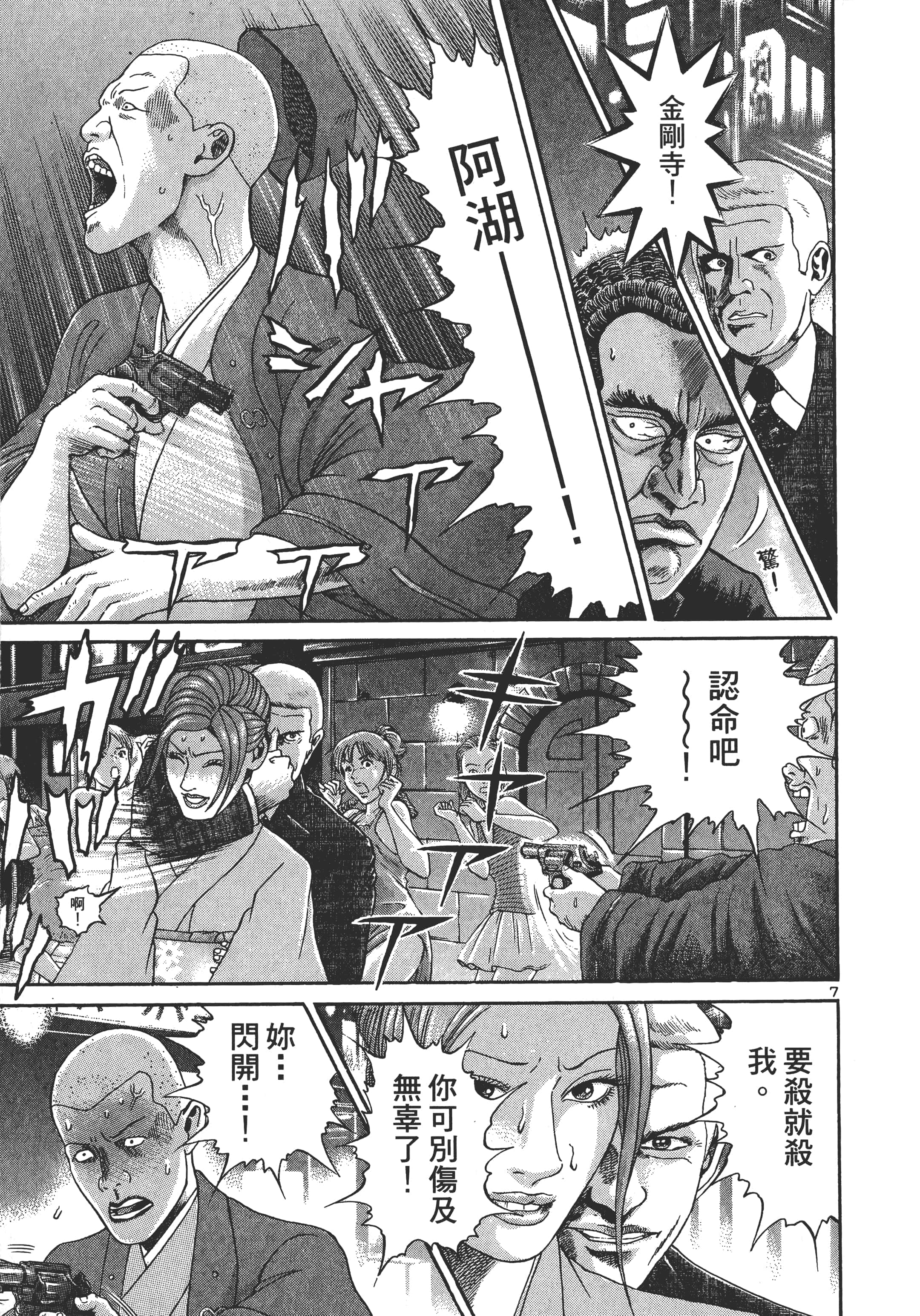 第 110 页