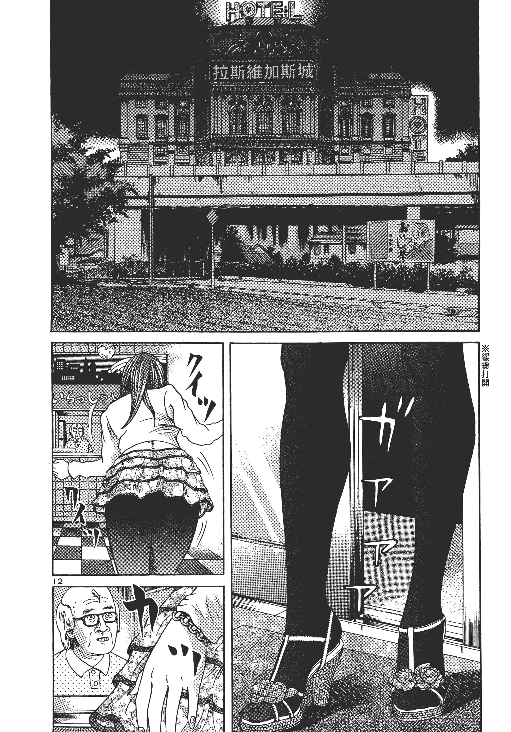 第 115 页
