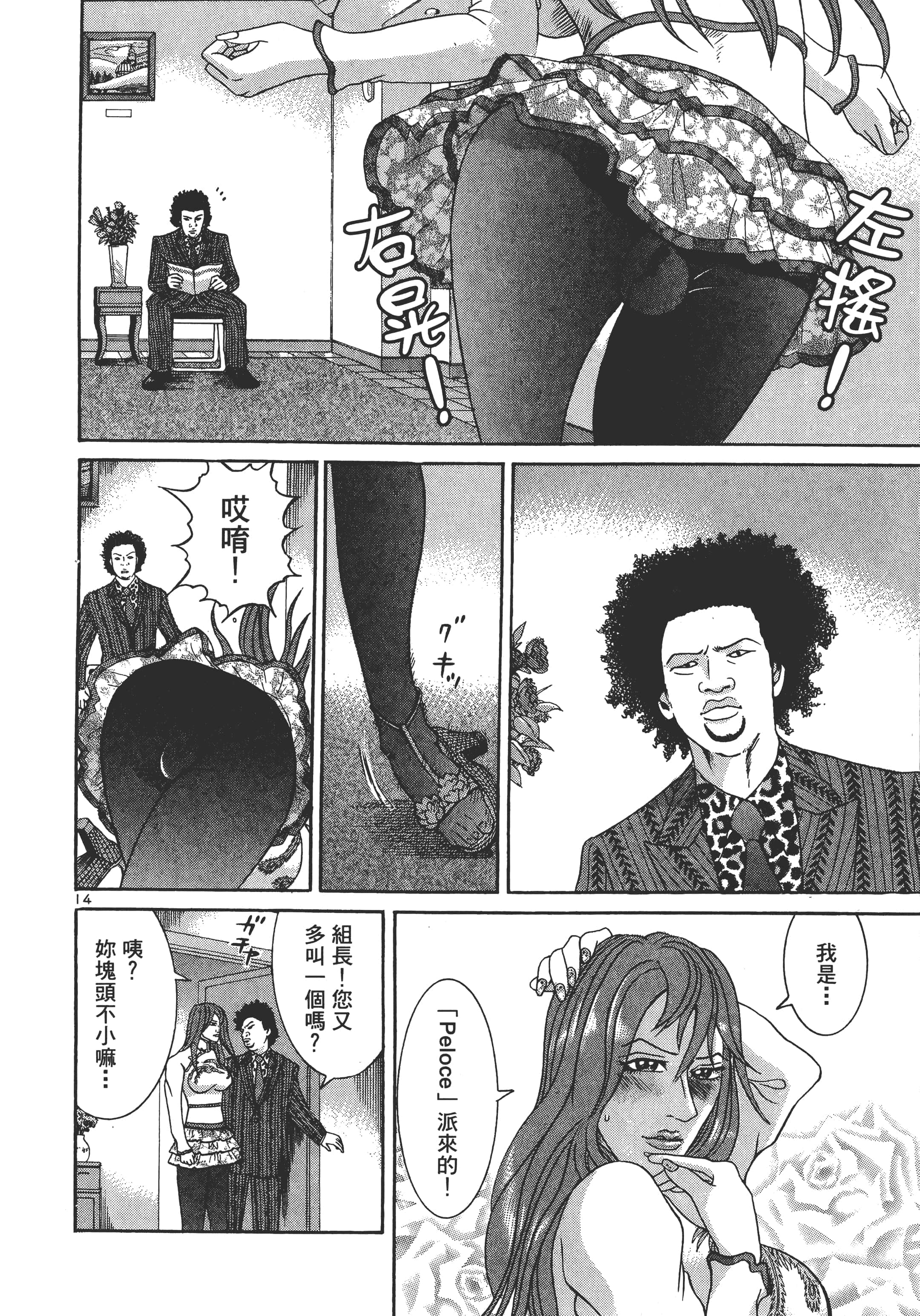 第 117 页