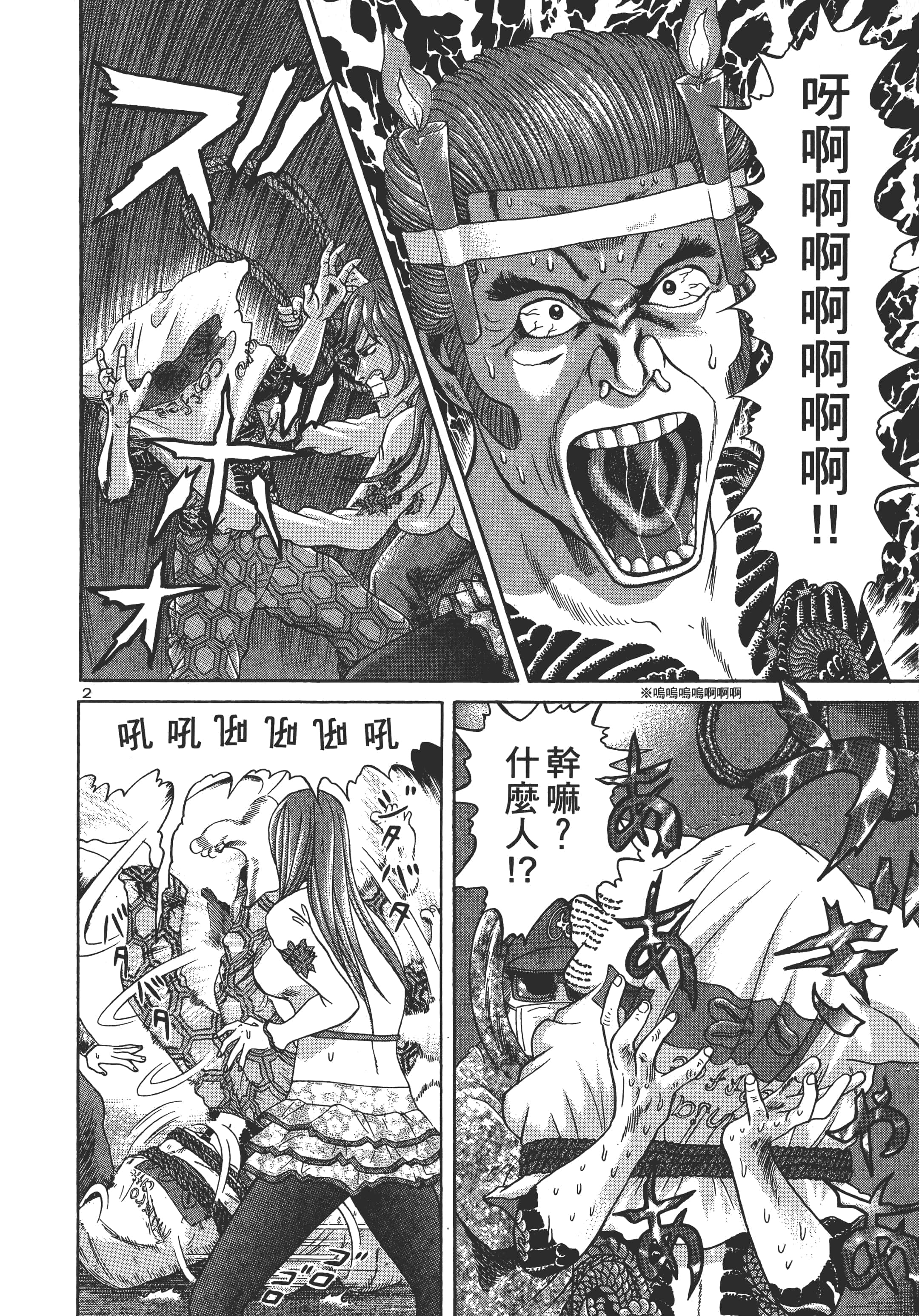 第 125 页
