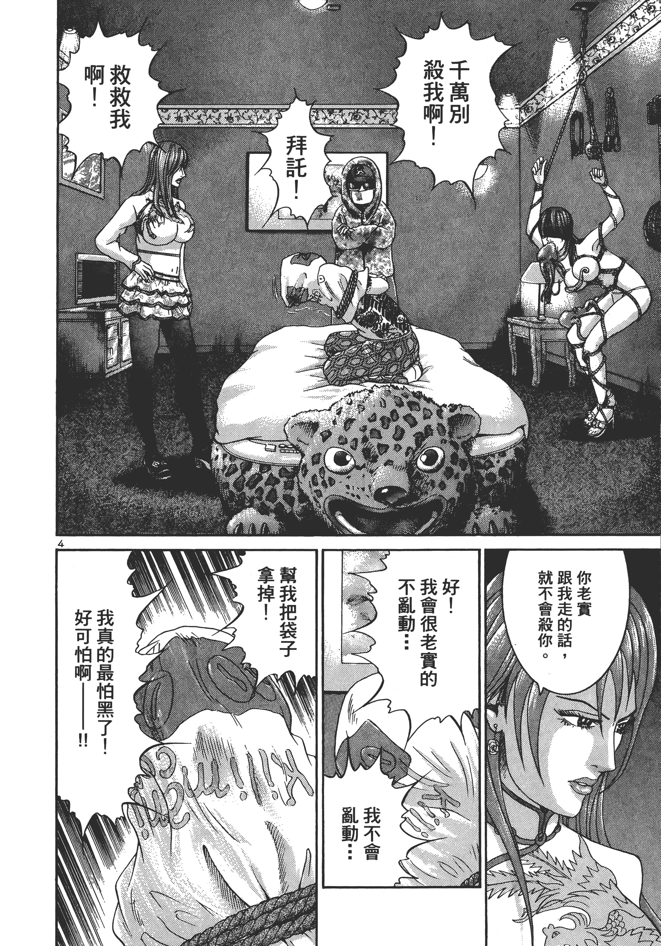 第 127 页
