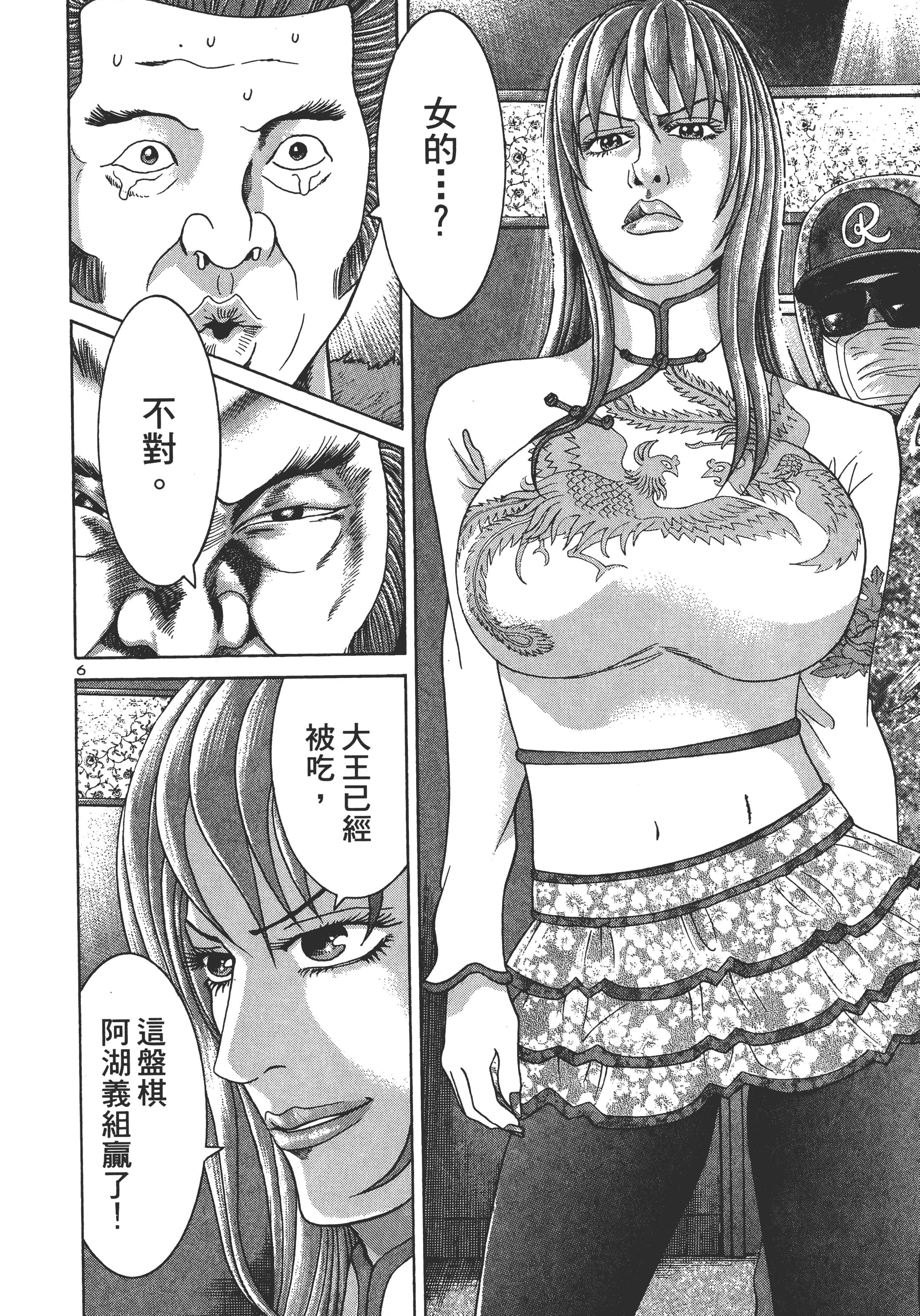 第 129 页