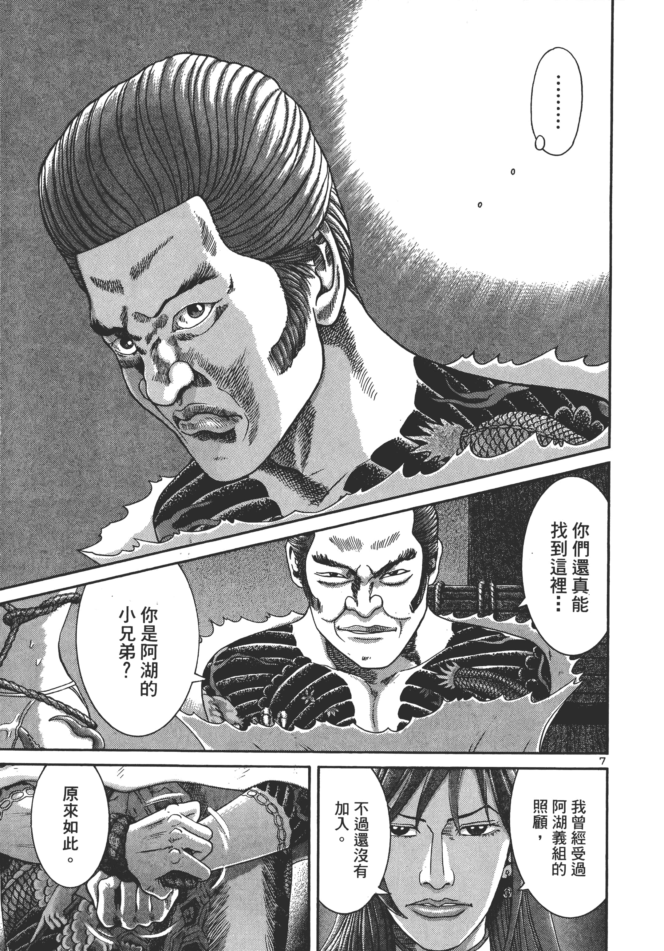 第 130 页
